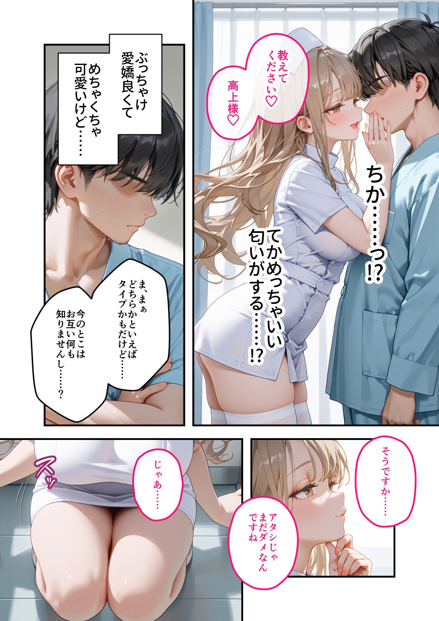 試し読み 15ページ