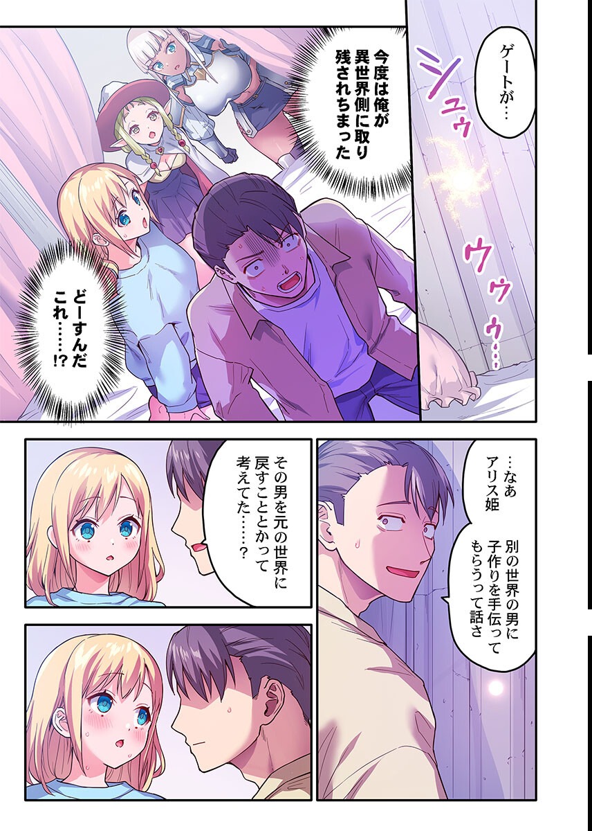 試し読み 3ページ