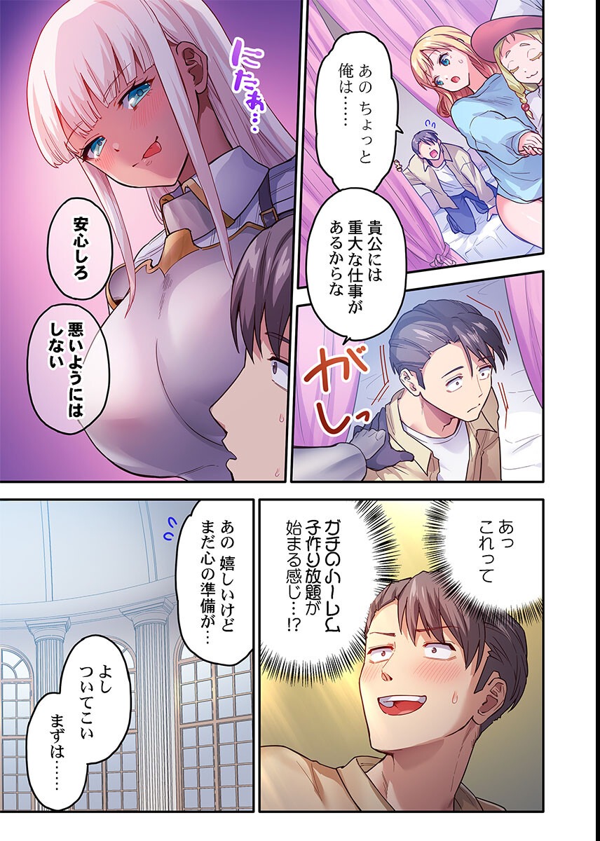 試し読み 5ページ