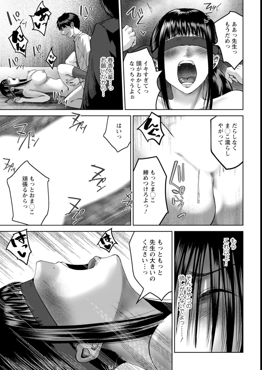 試し読み 5ページ
