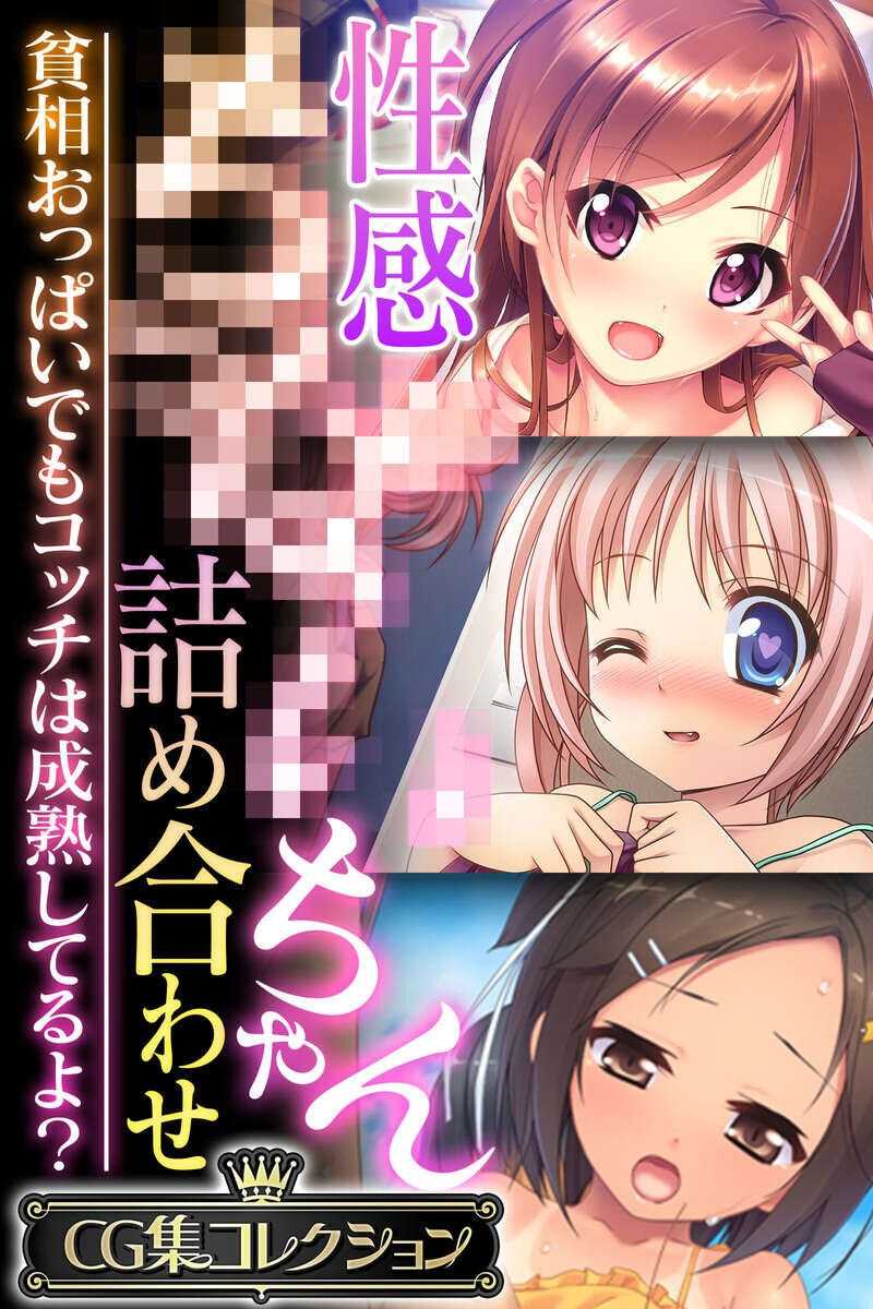 試し読み 1ページ