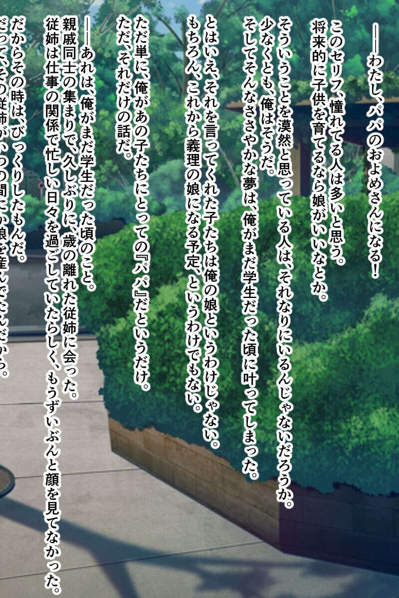 試し読み 4ページ