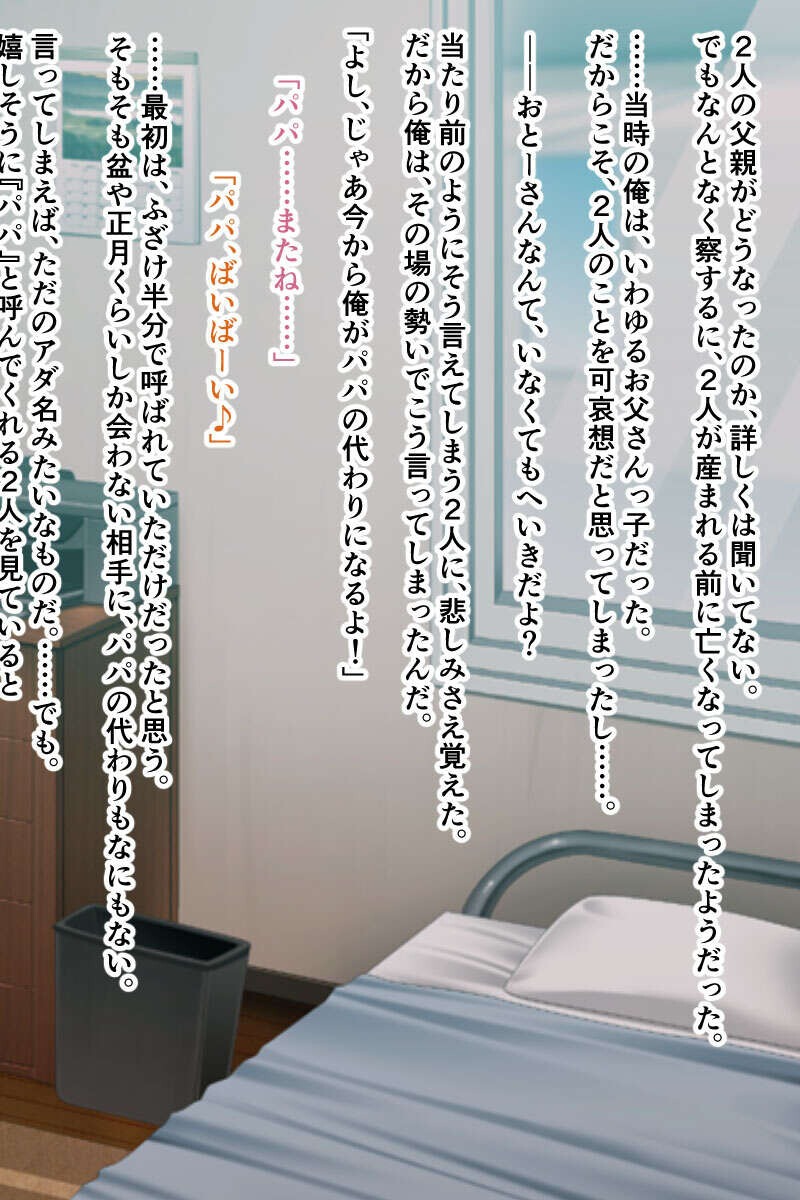 試し読み 6ページ