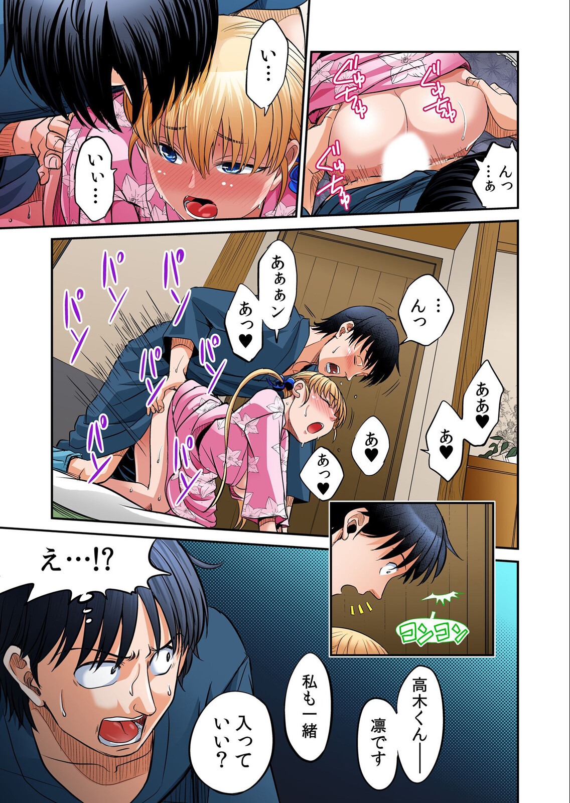 試し読み 13ページ