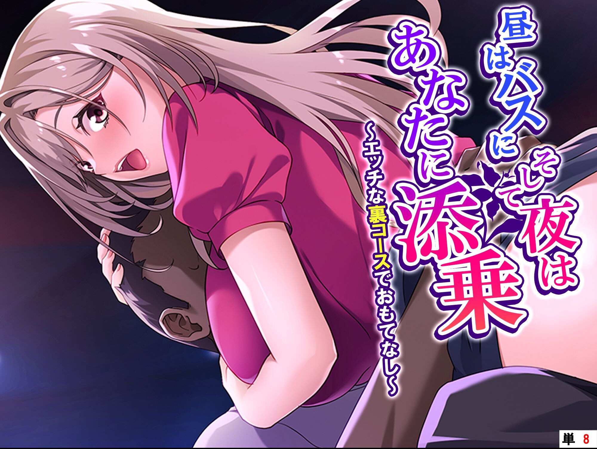 試し読み 1ページ