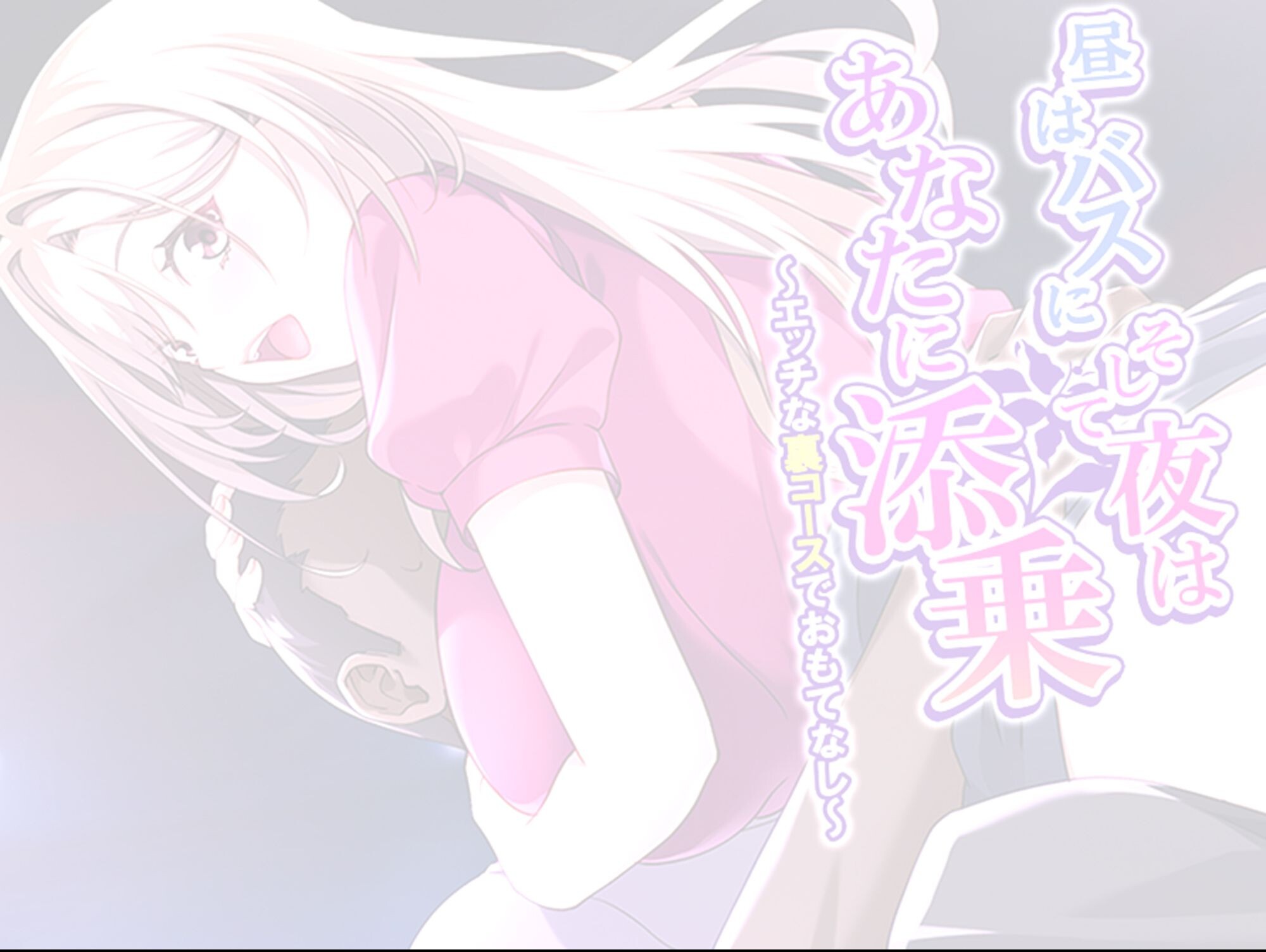 試し読み 2ページ