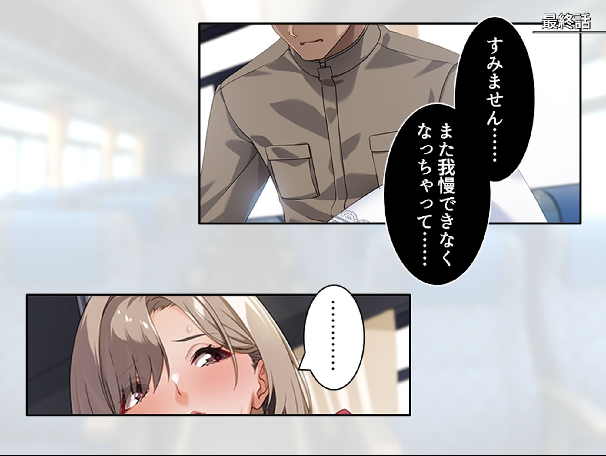 試し読み 3ページ