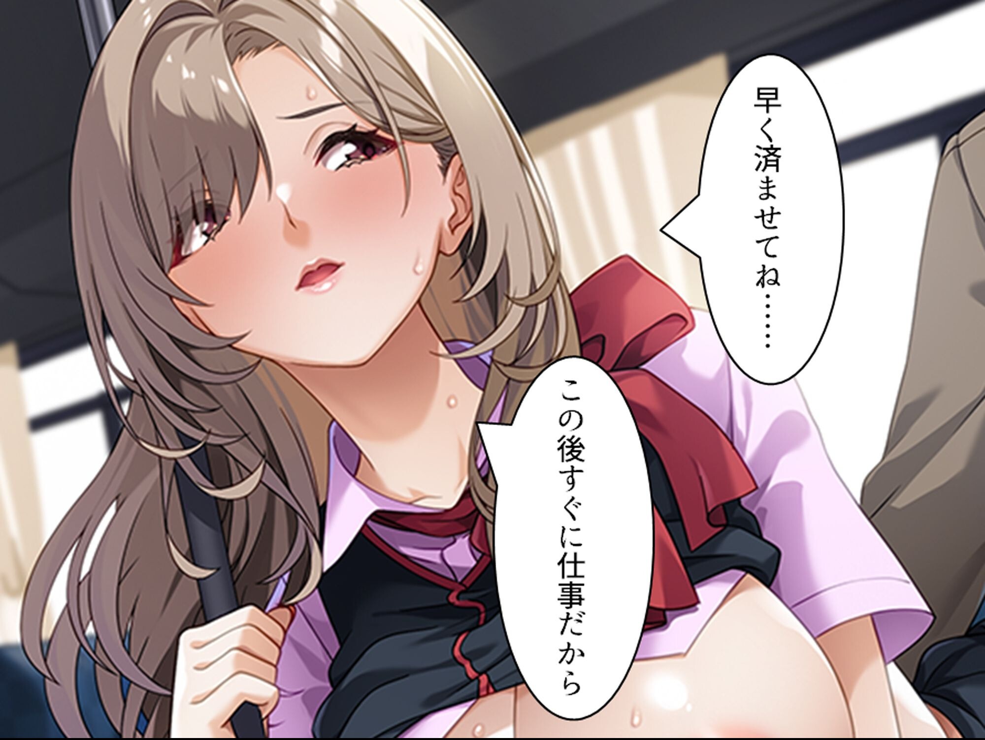 試し読み 5ページ