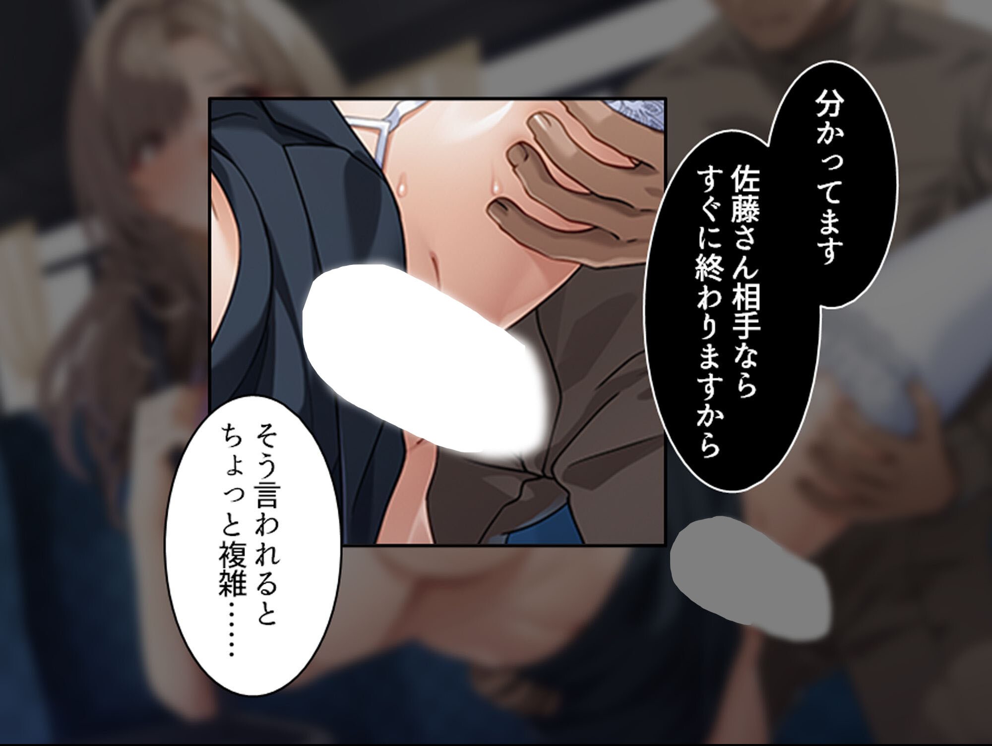 試し読み 6ページ