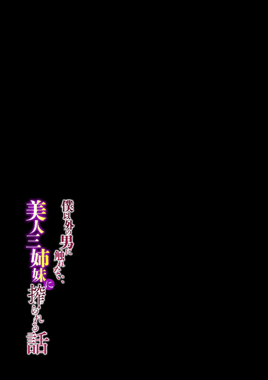 試し読み 2ページ