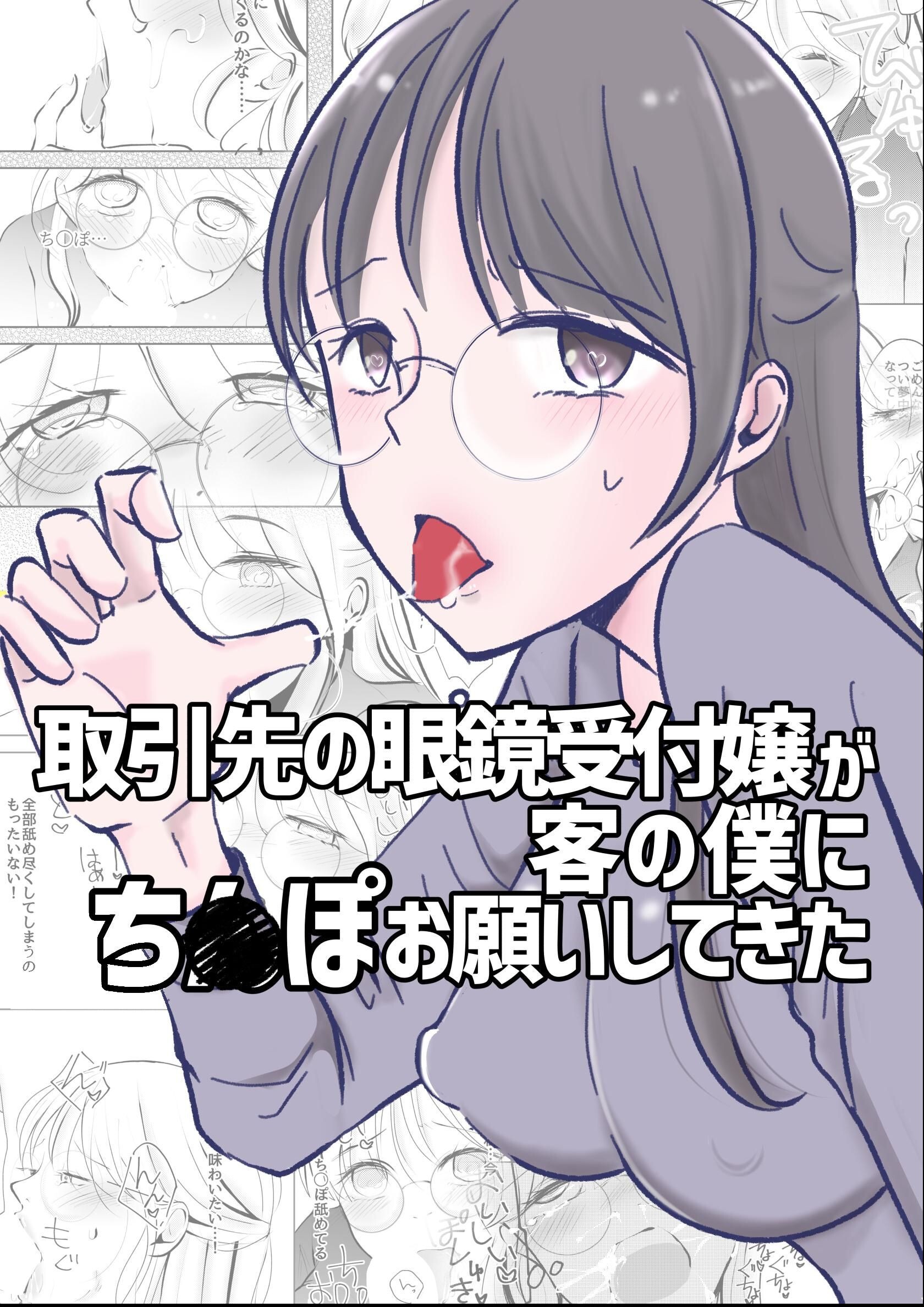 試し読み 1ページ