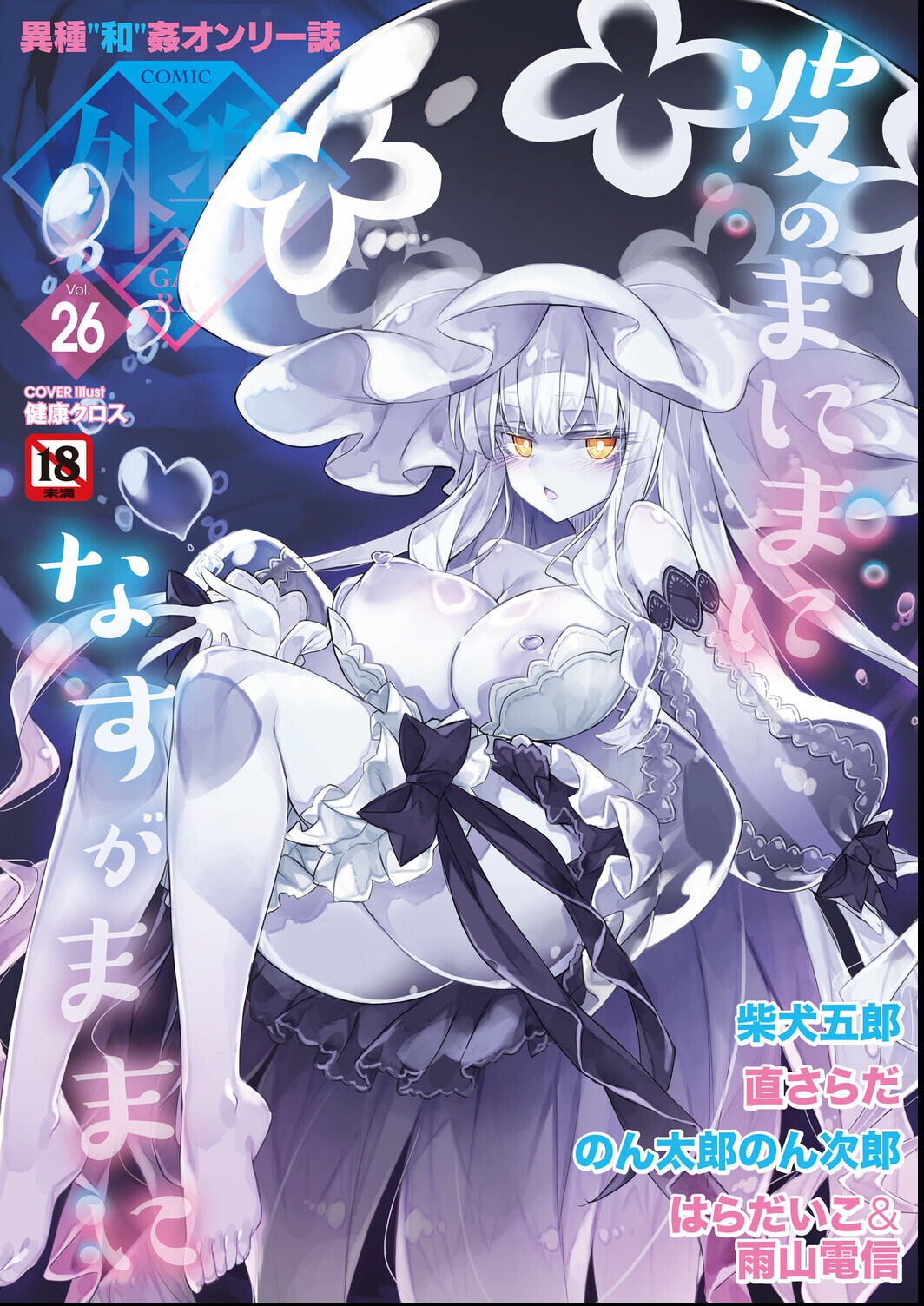 試し読み 1ページ