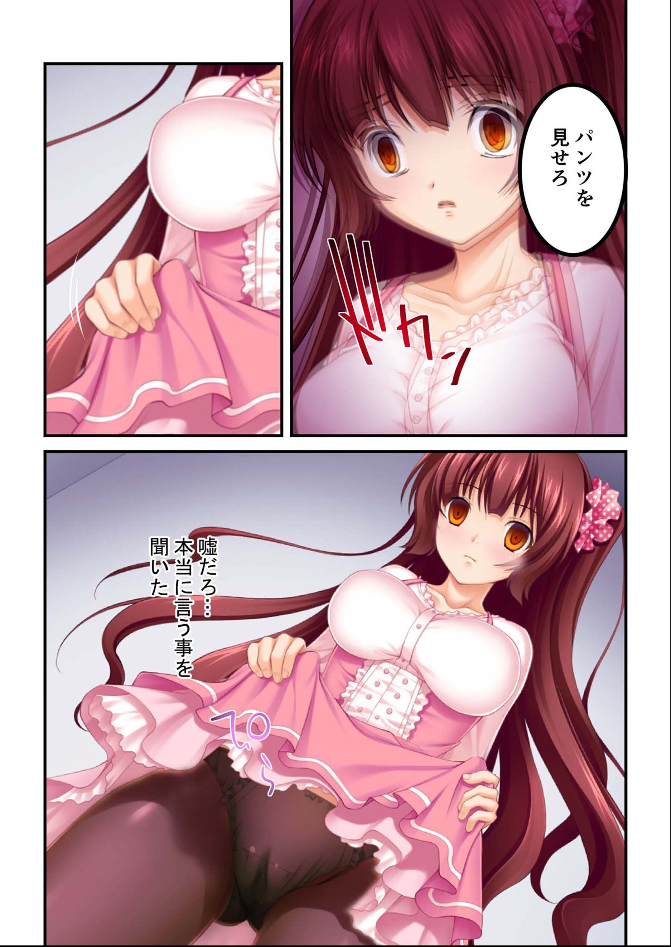 試し読み 9ページ