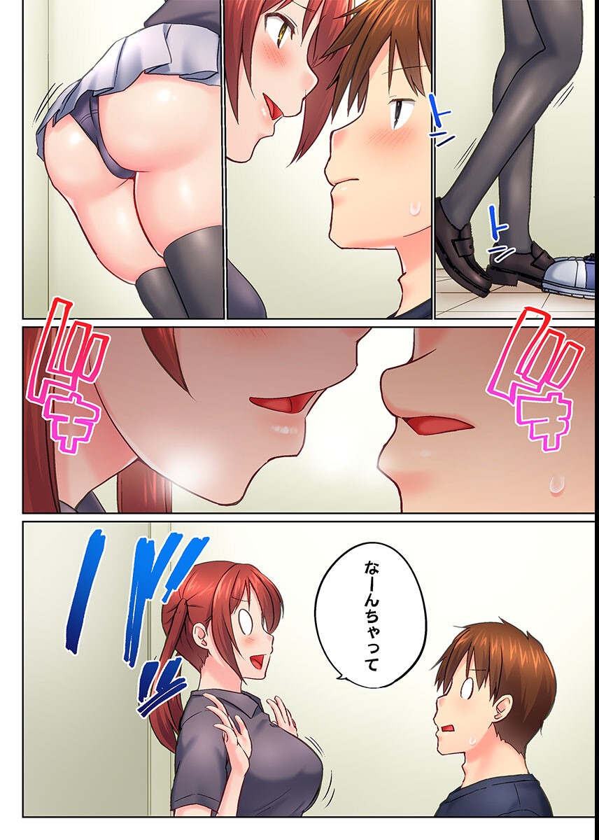 試し読み 4ページ