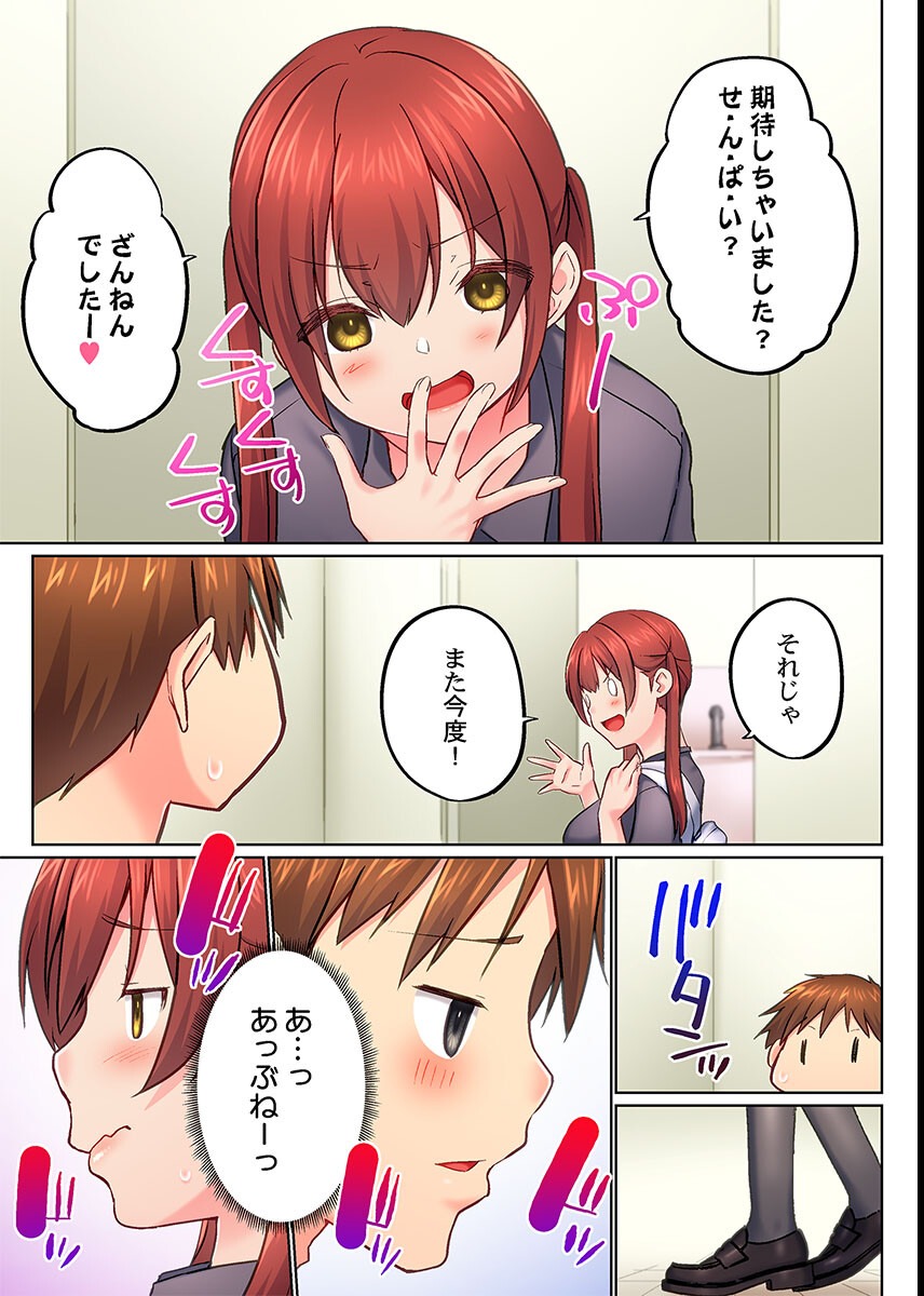 試し読み 5ページ