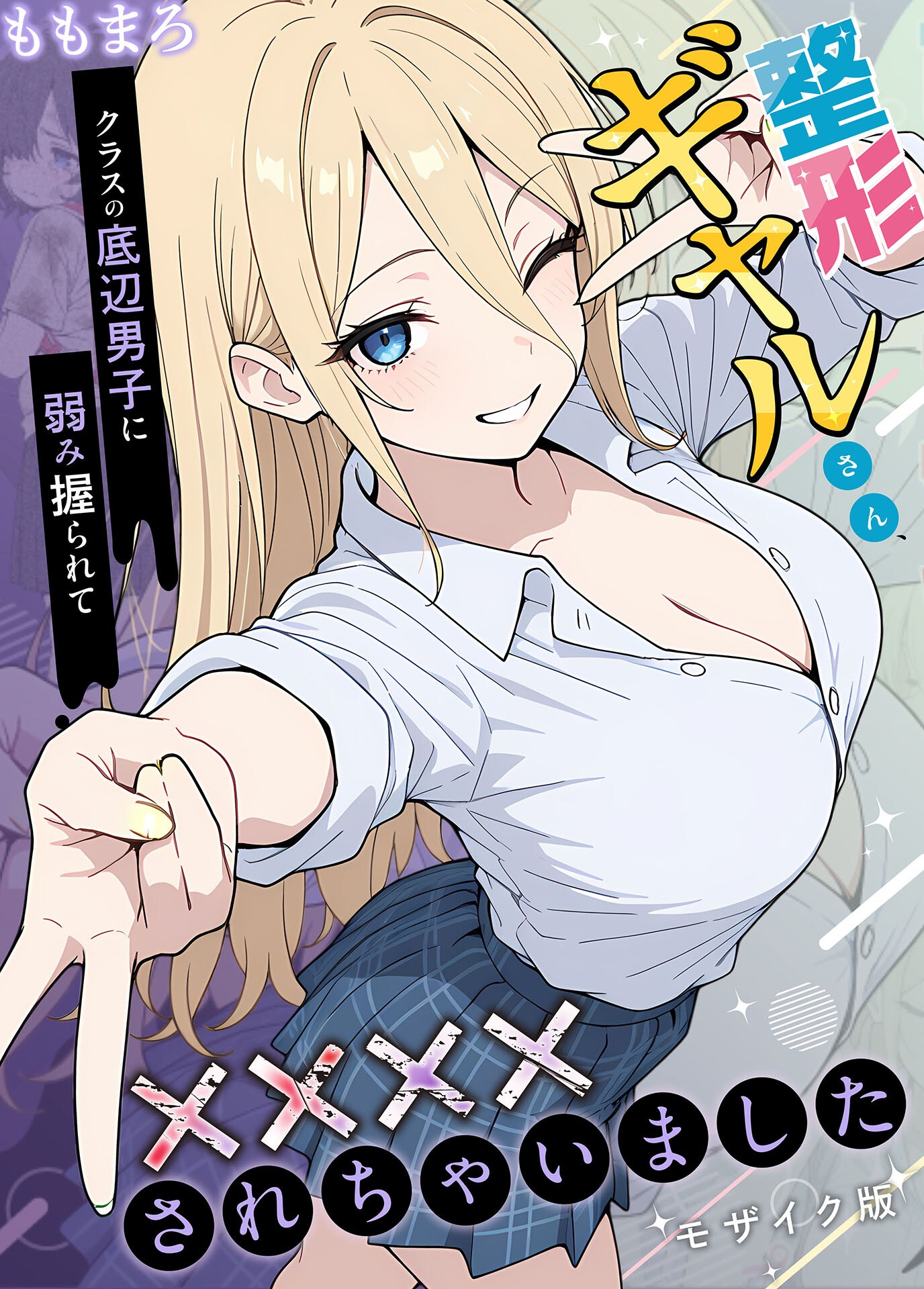 試し読み 1ページ