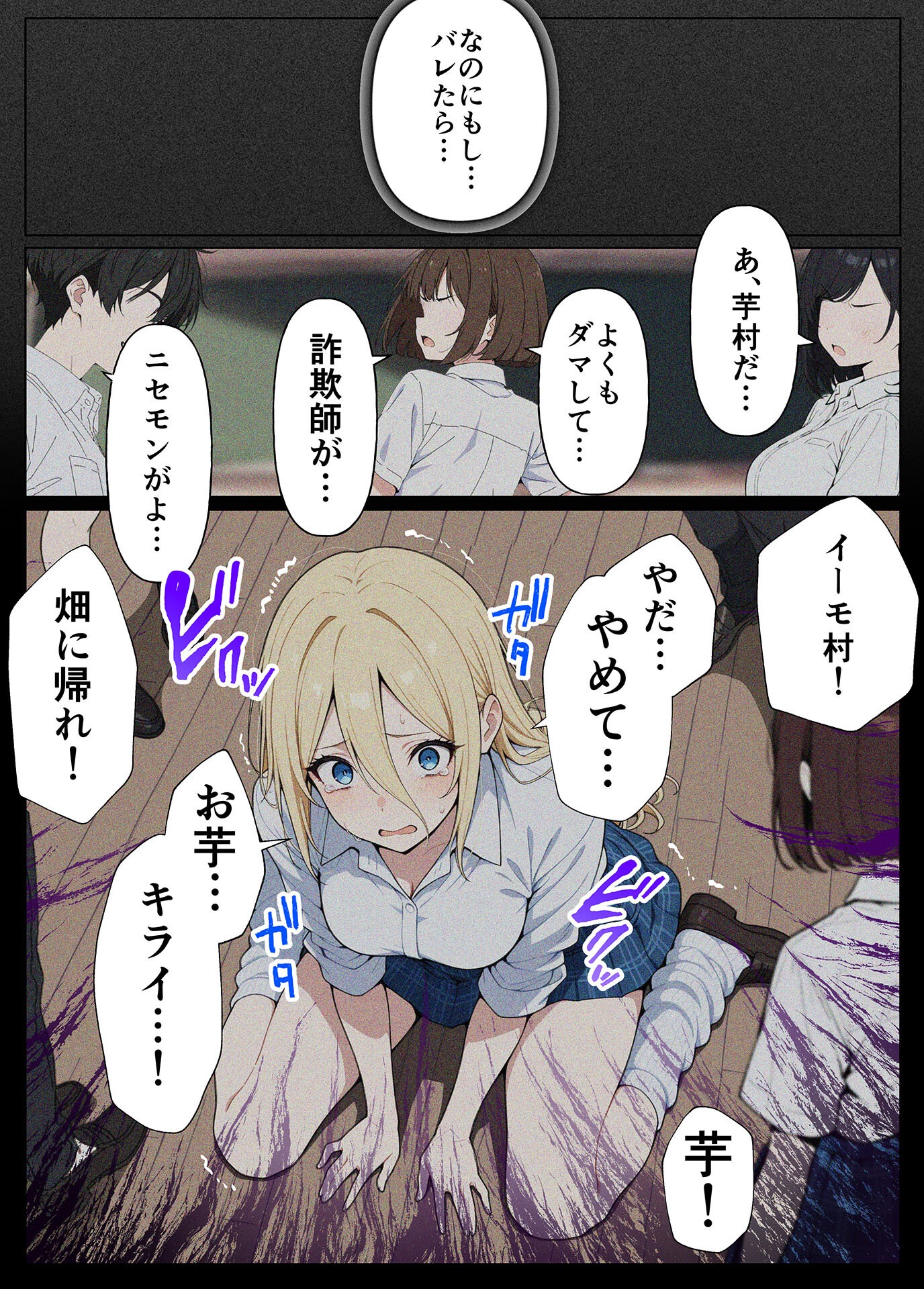 試し読み 18ページ