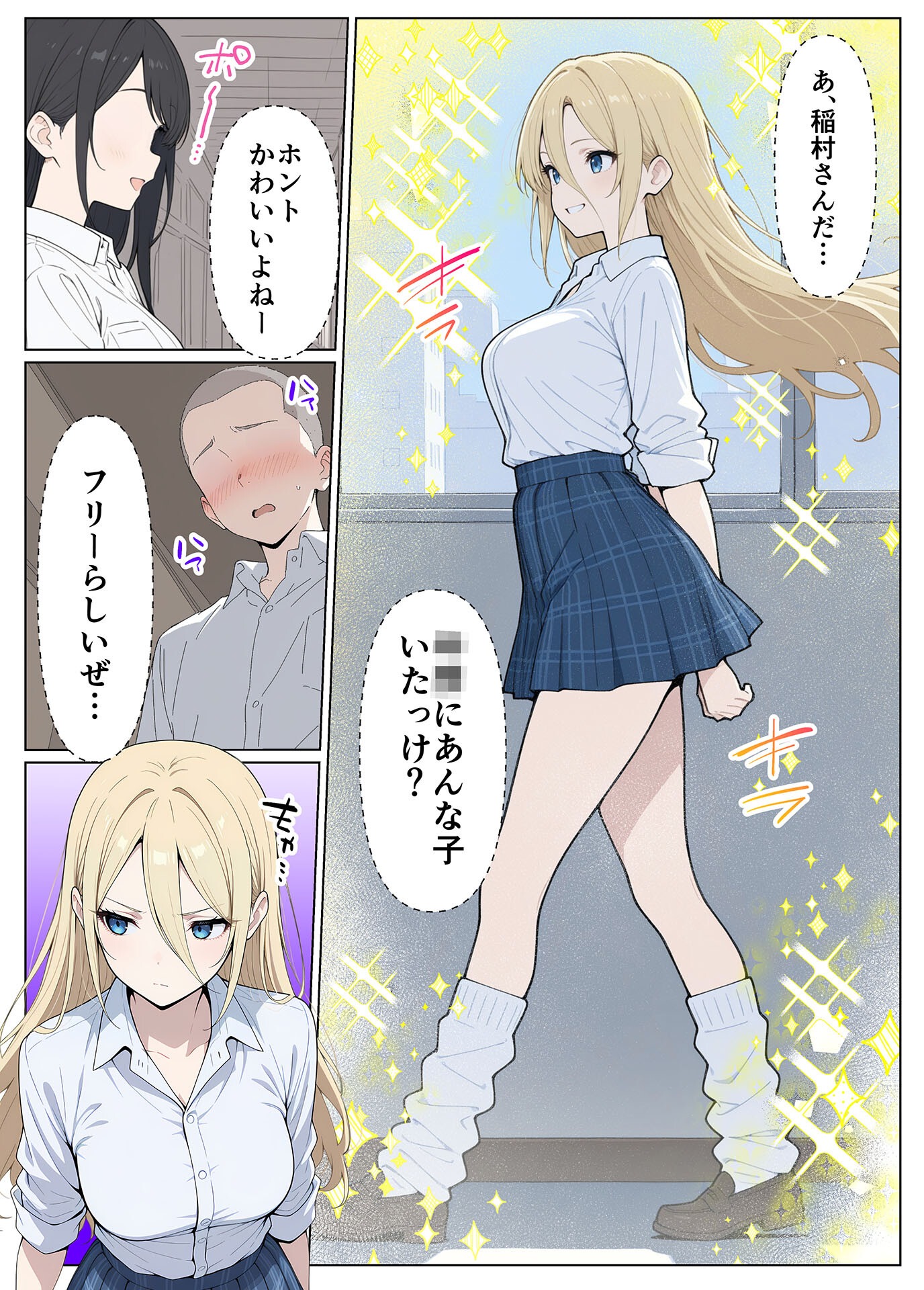 試し読み 5ページ