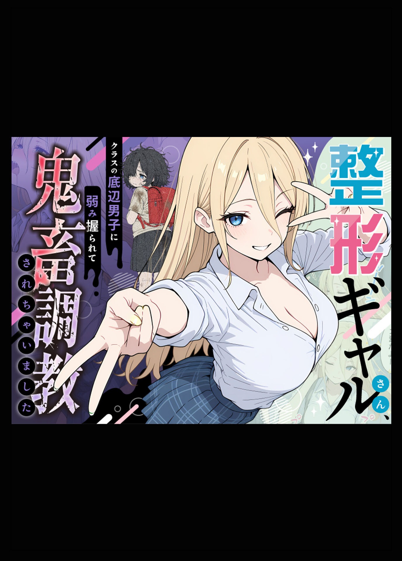 試し読み 8ページ