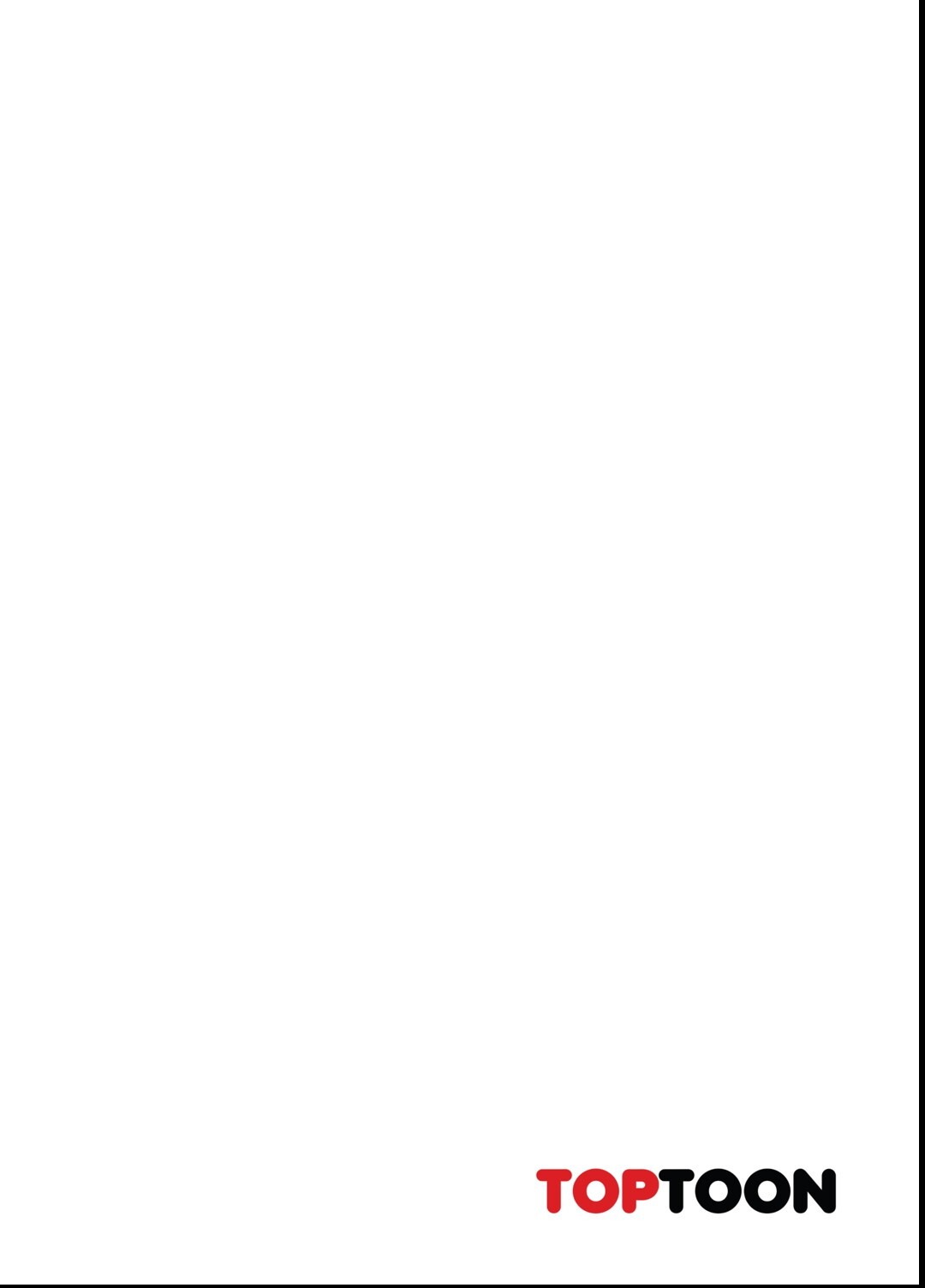 試し読み 4ページ