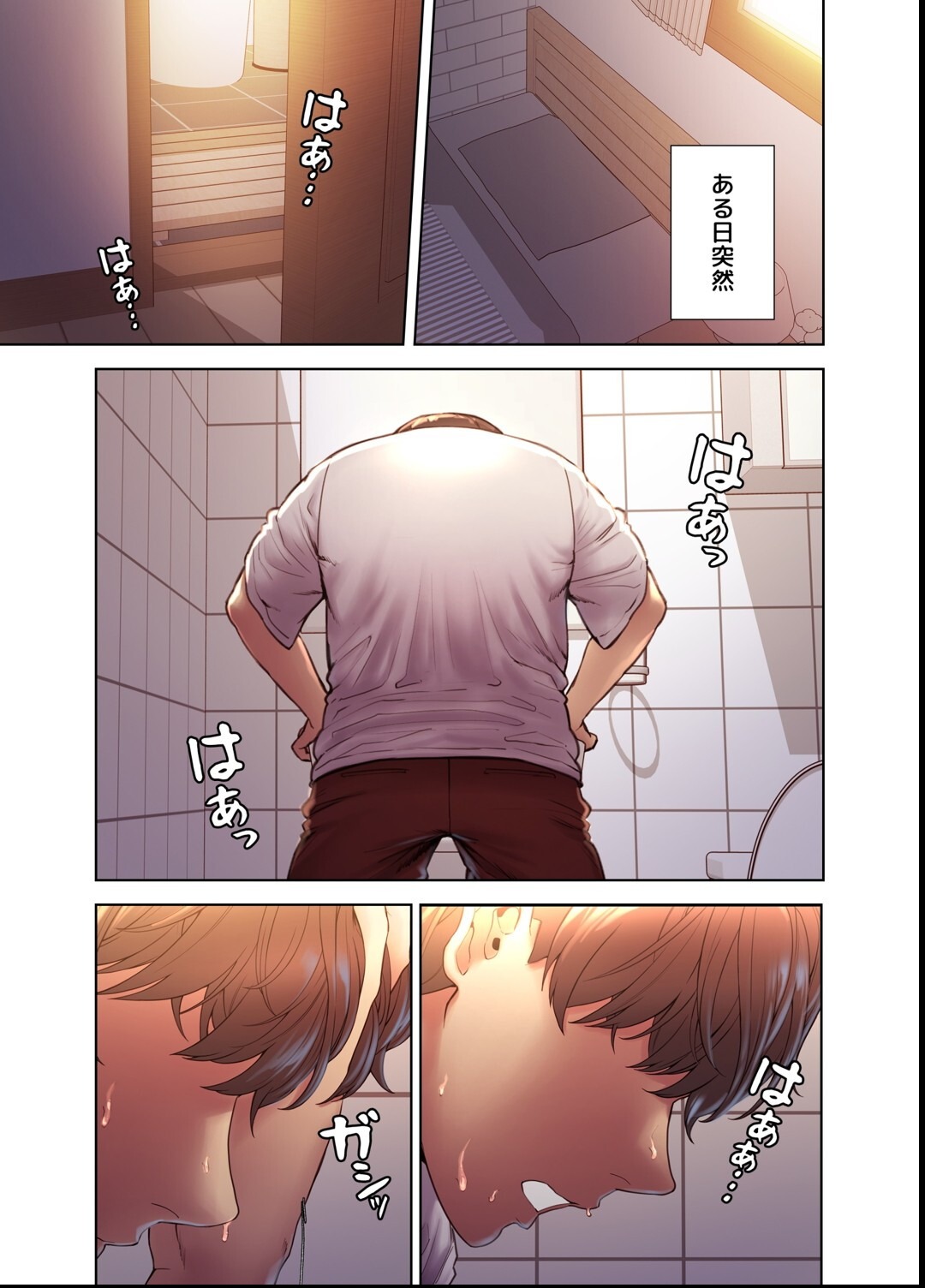 試し読み 5ページ