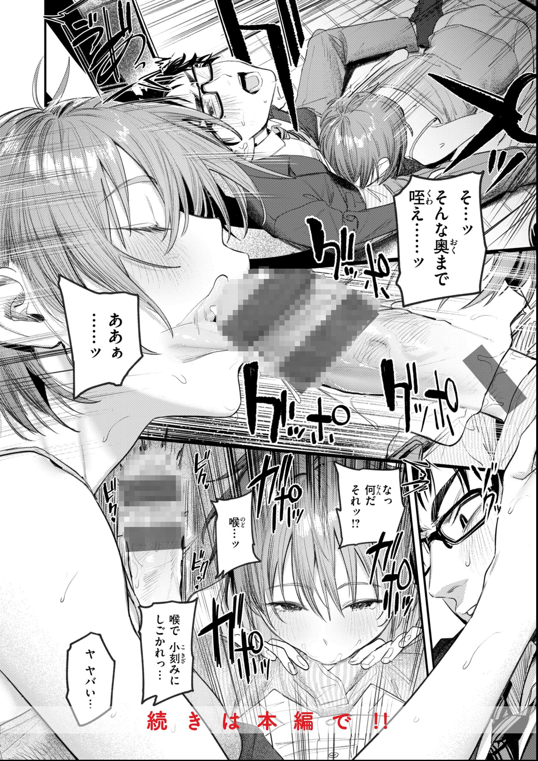 試し読み 26ページ