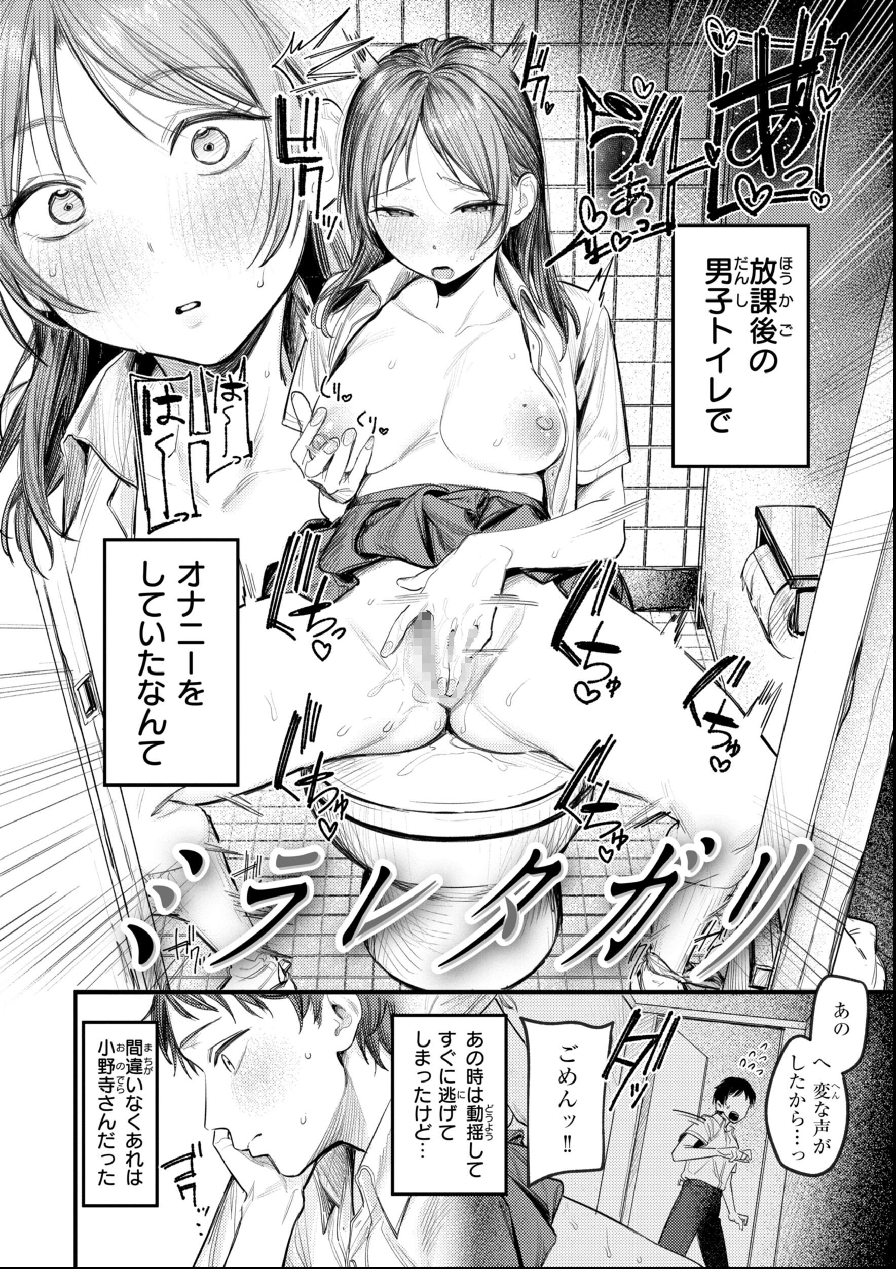 試し読み 28ページ