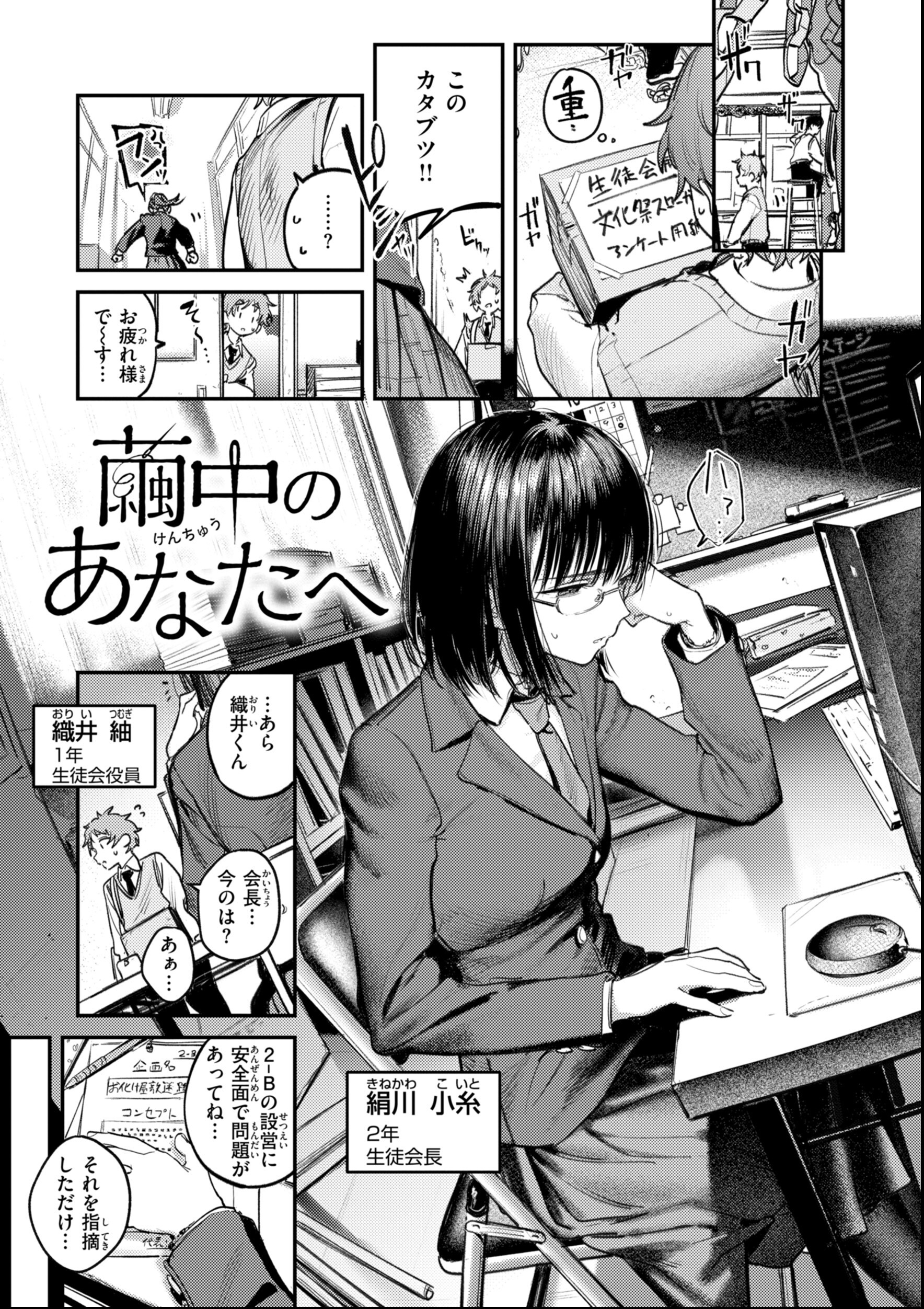 試し読み 43ページ