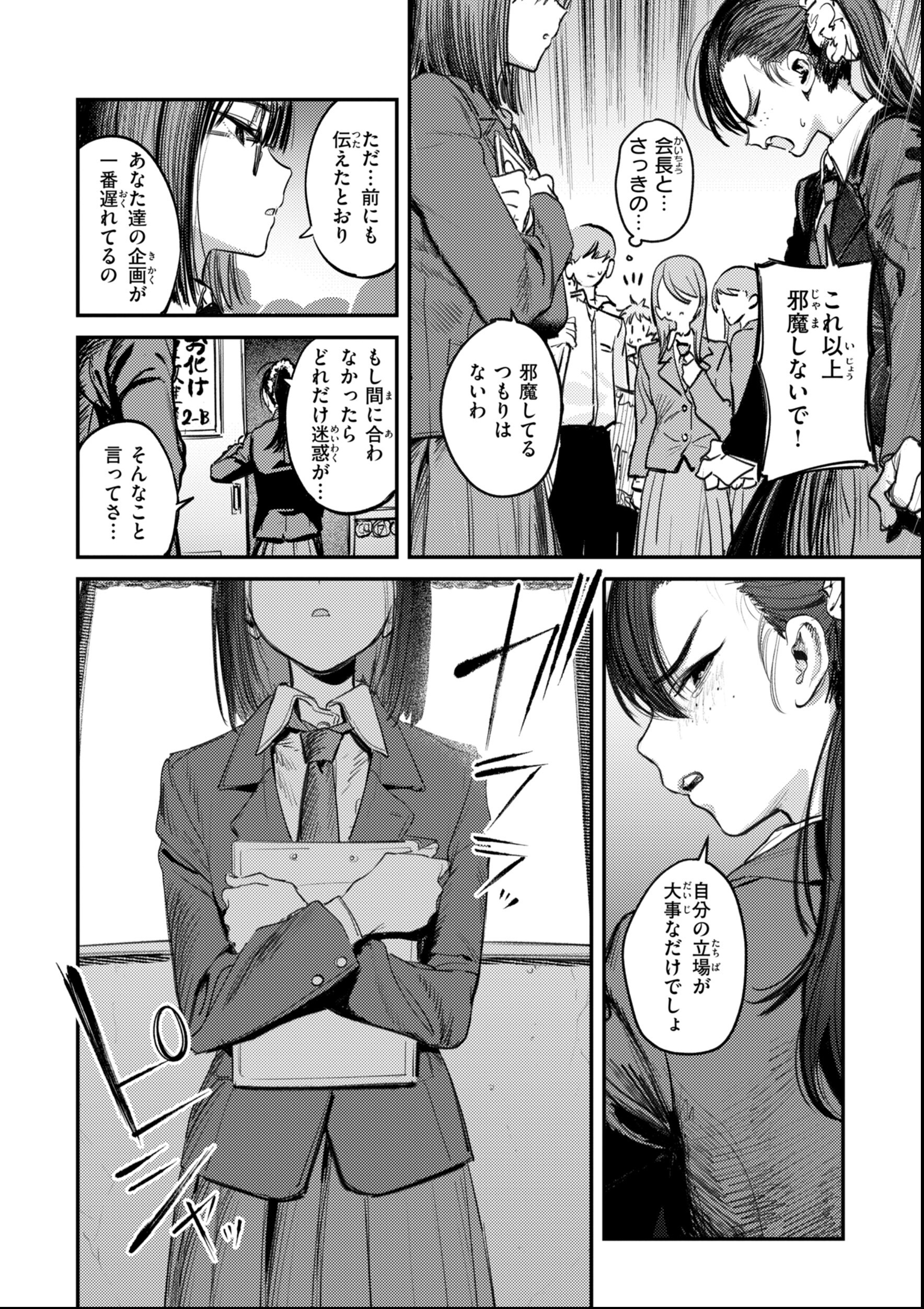 試し読み 48ページ
