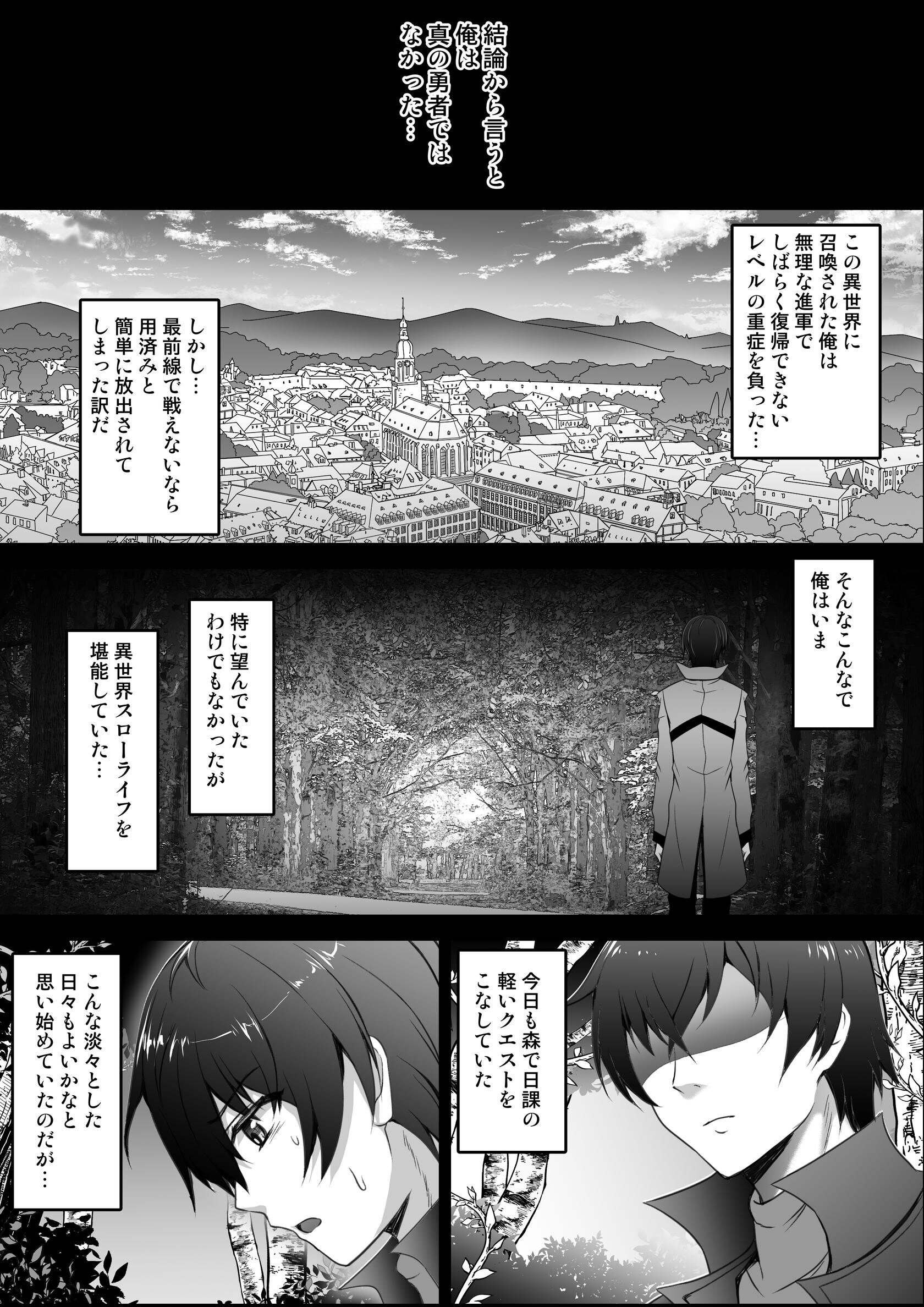 試し読み 5ページ