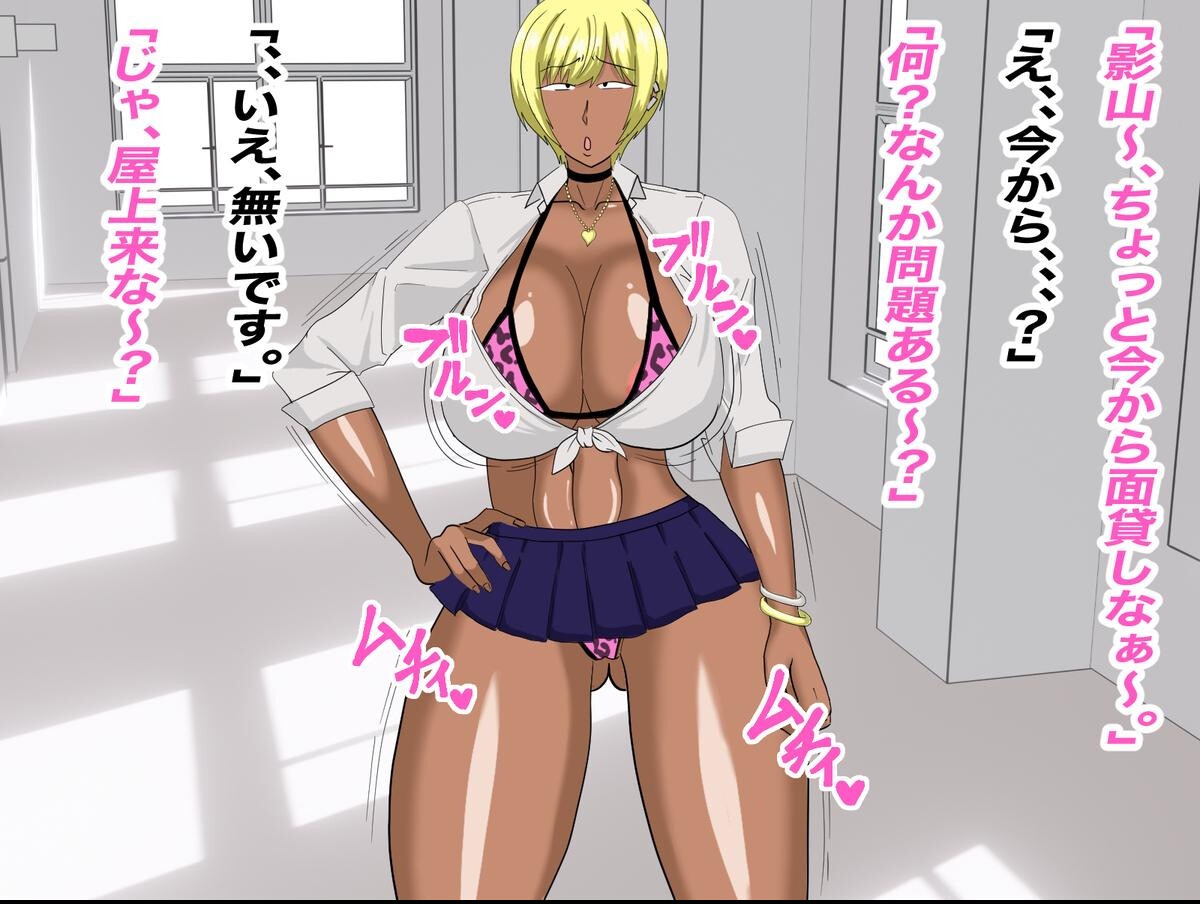 試し読み 3ページ