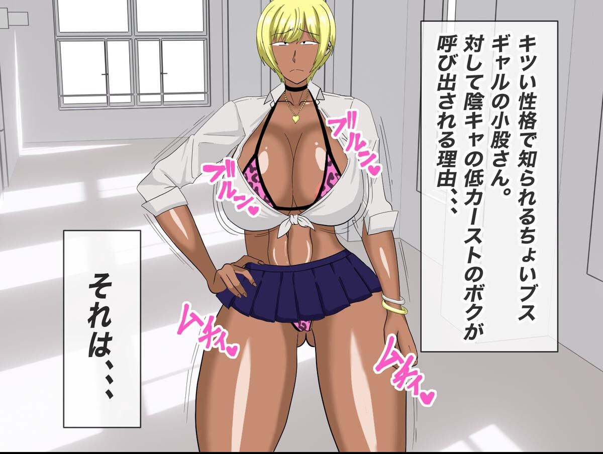 試し読み 5ページ