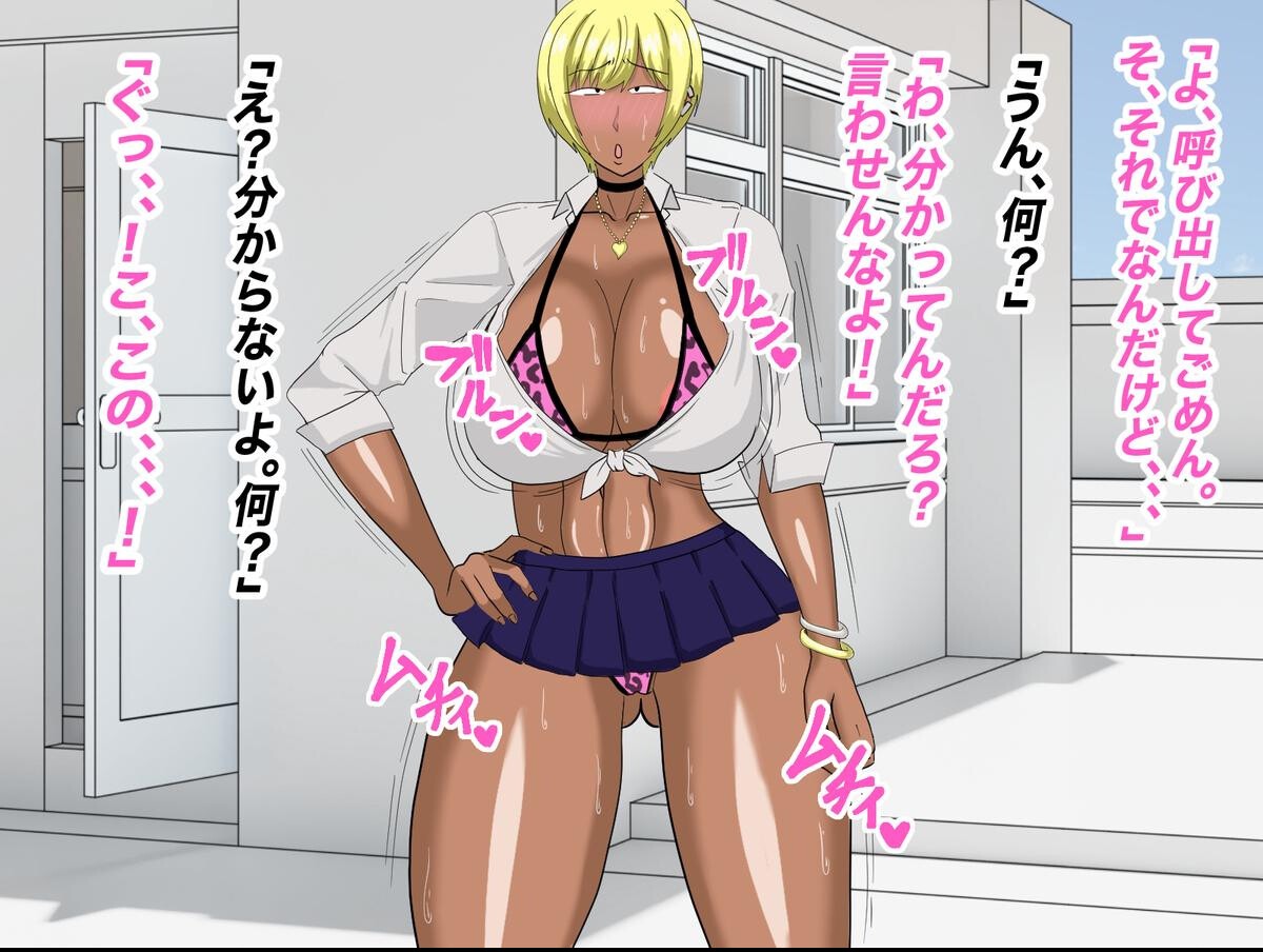 試し読み 6ページ