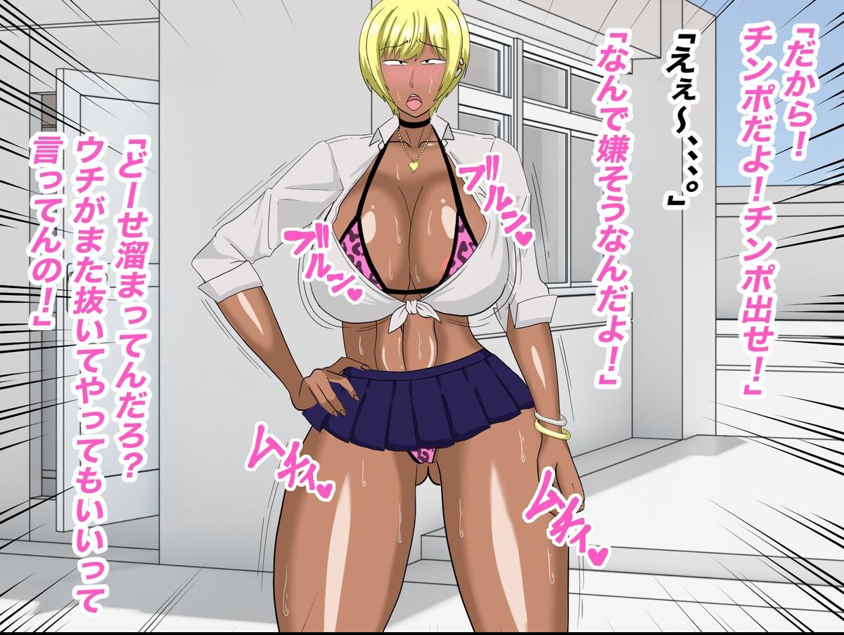 試し読み 7ページ
