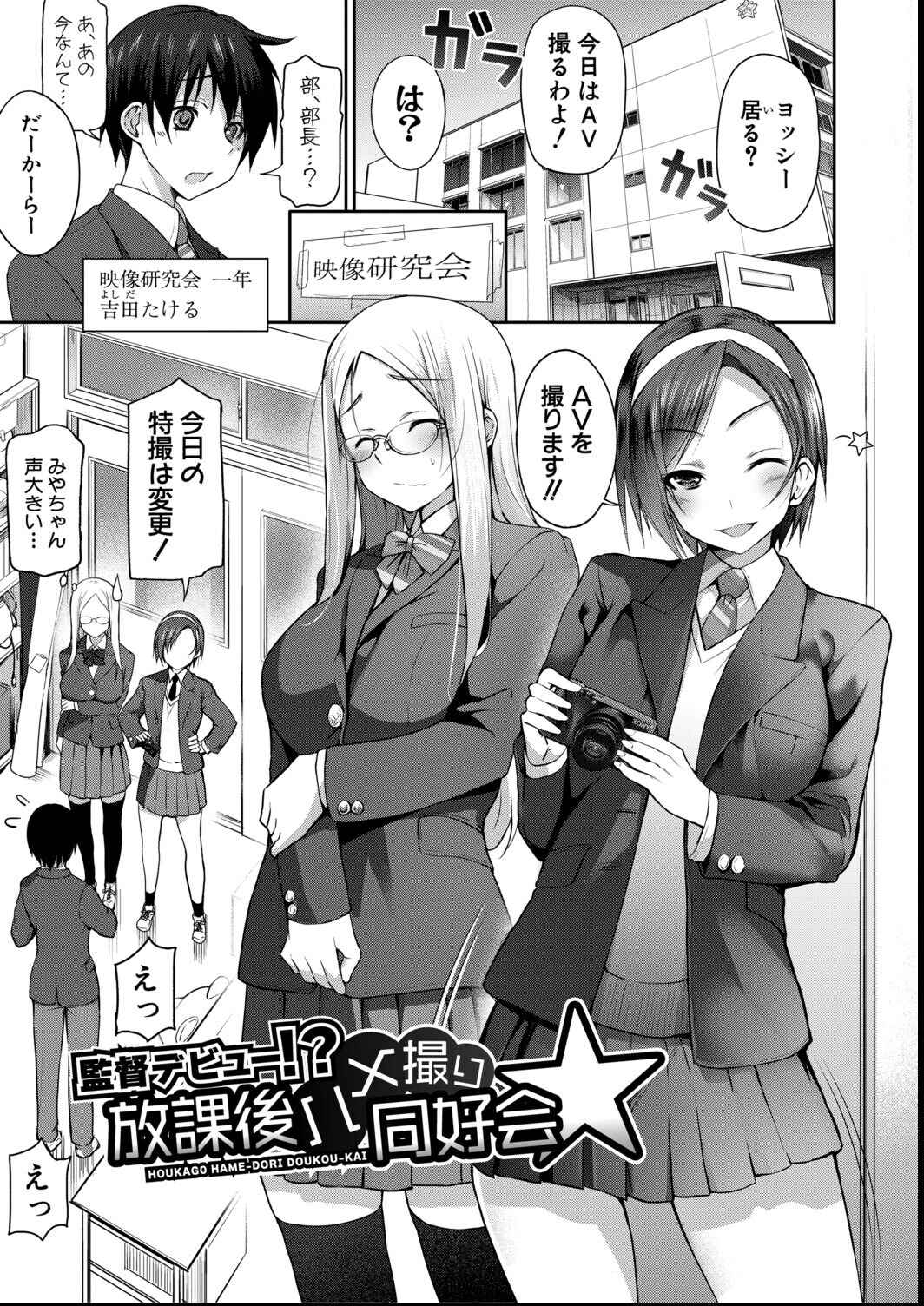 試し読み 3ページ
