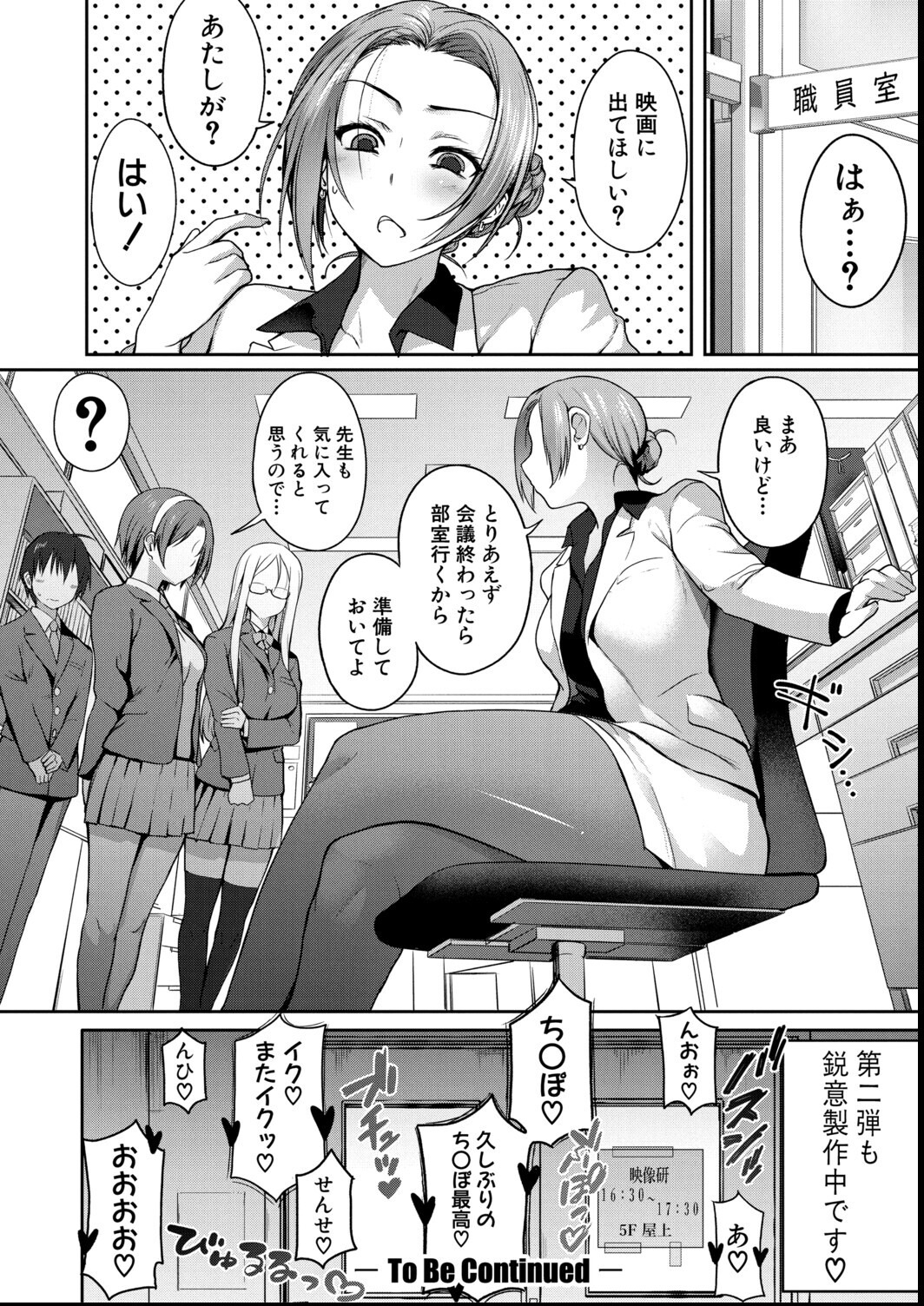 試し読み 32ページ