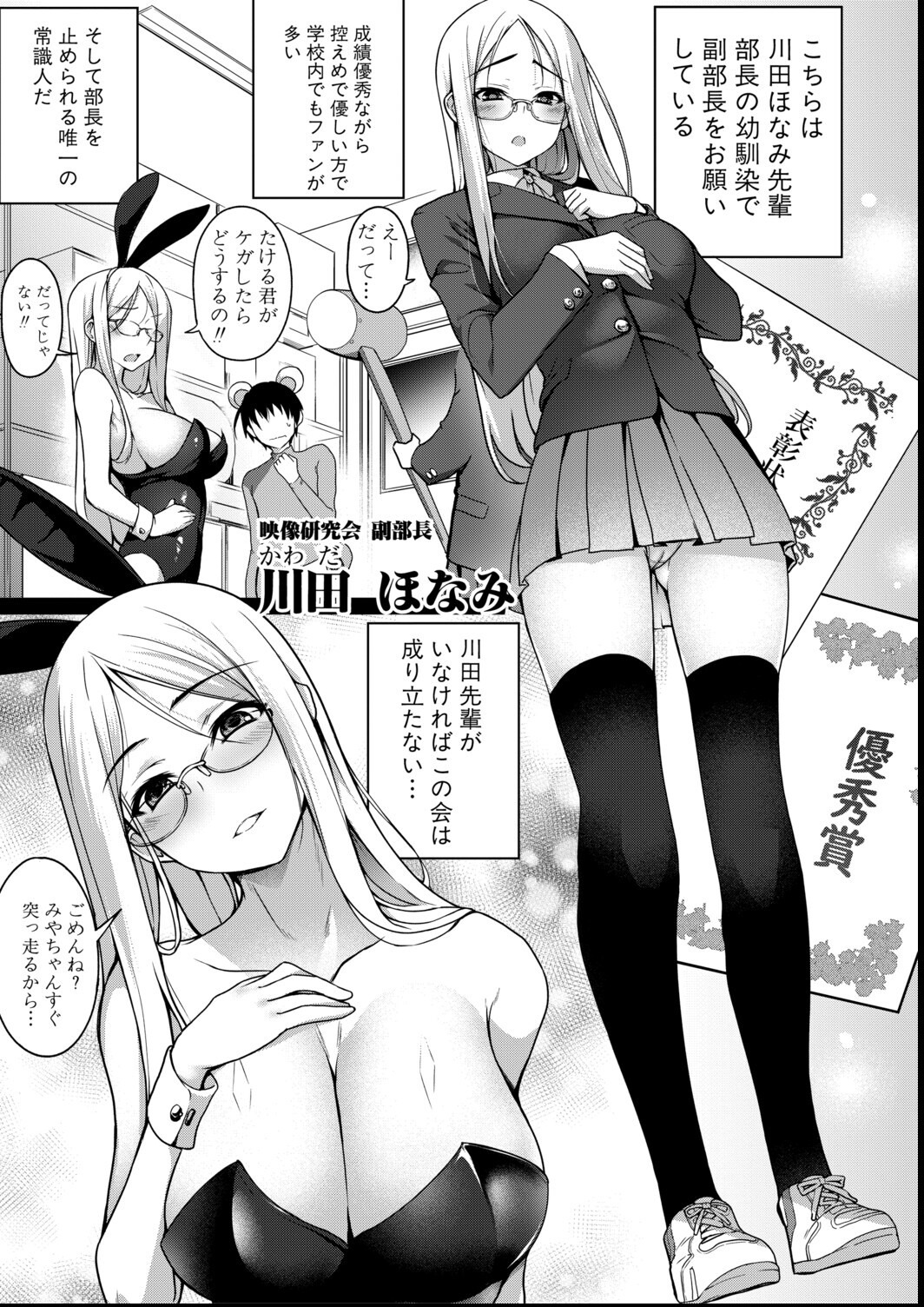 試し読み 5ページ