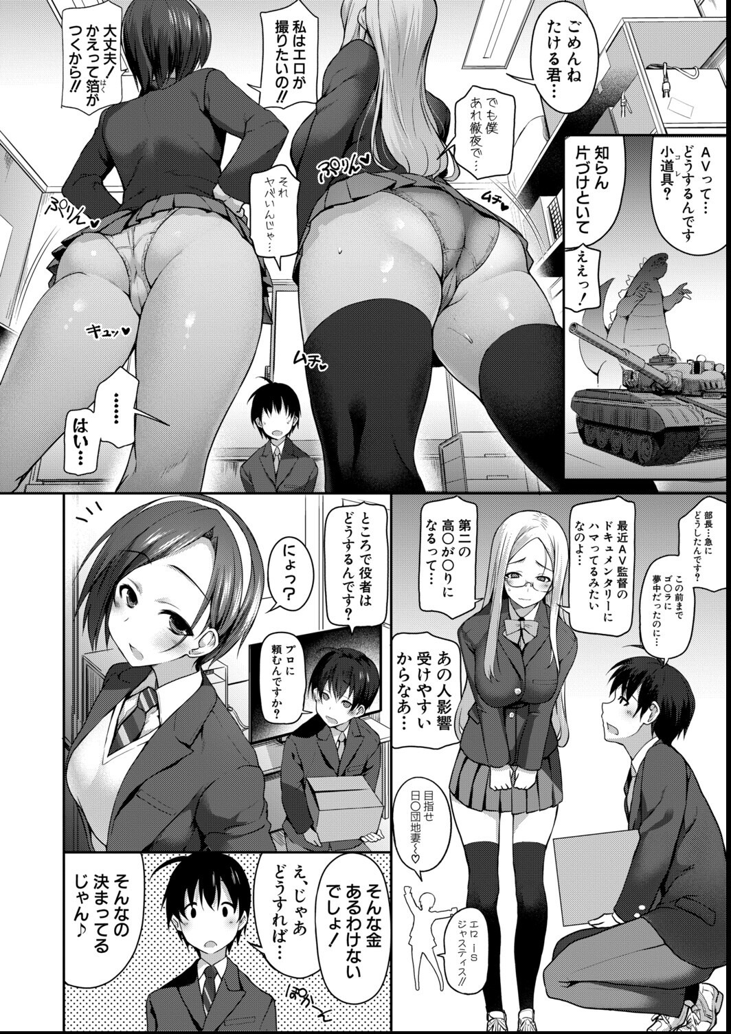試し読み 6ページ