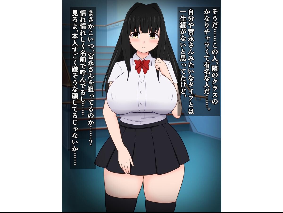 試し読み 10ページ