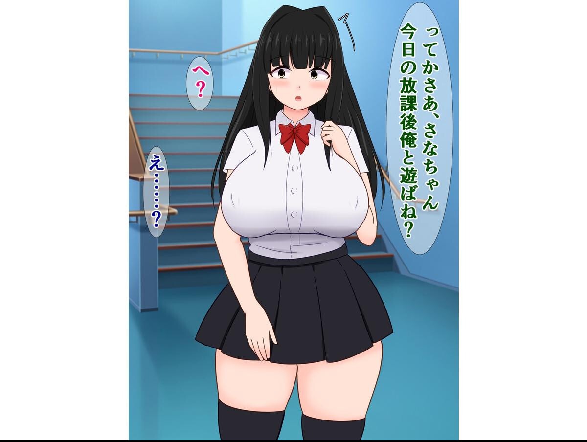 試し読み 11ページ