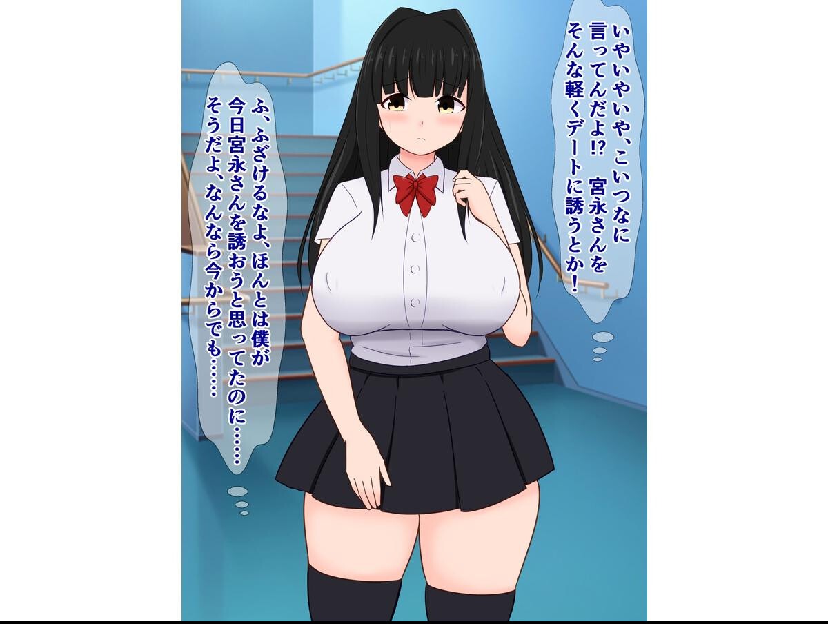 試し読み 12ページ