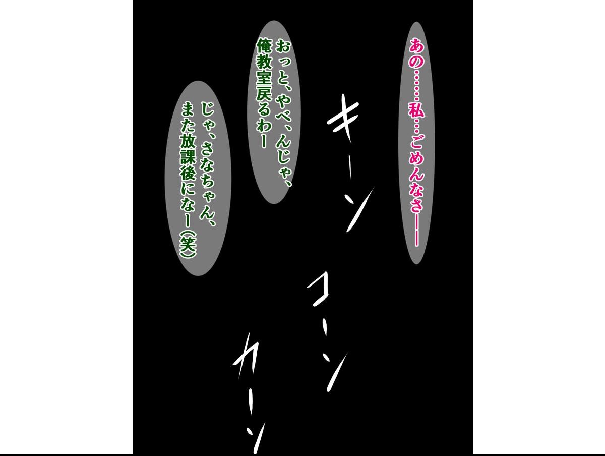 試し読み 13ページ