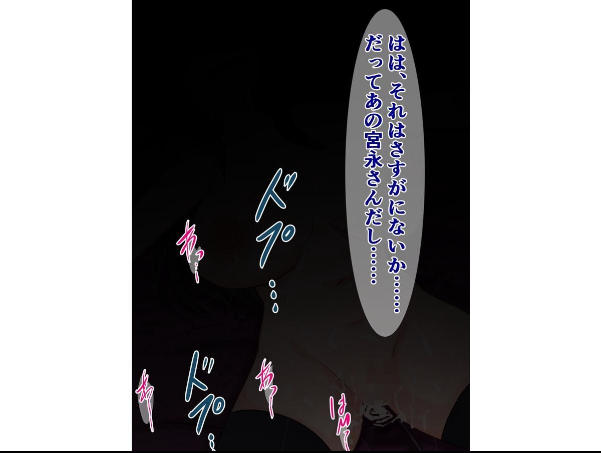 試し読み 15ページ