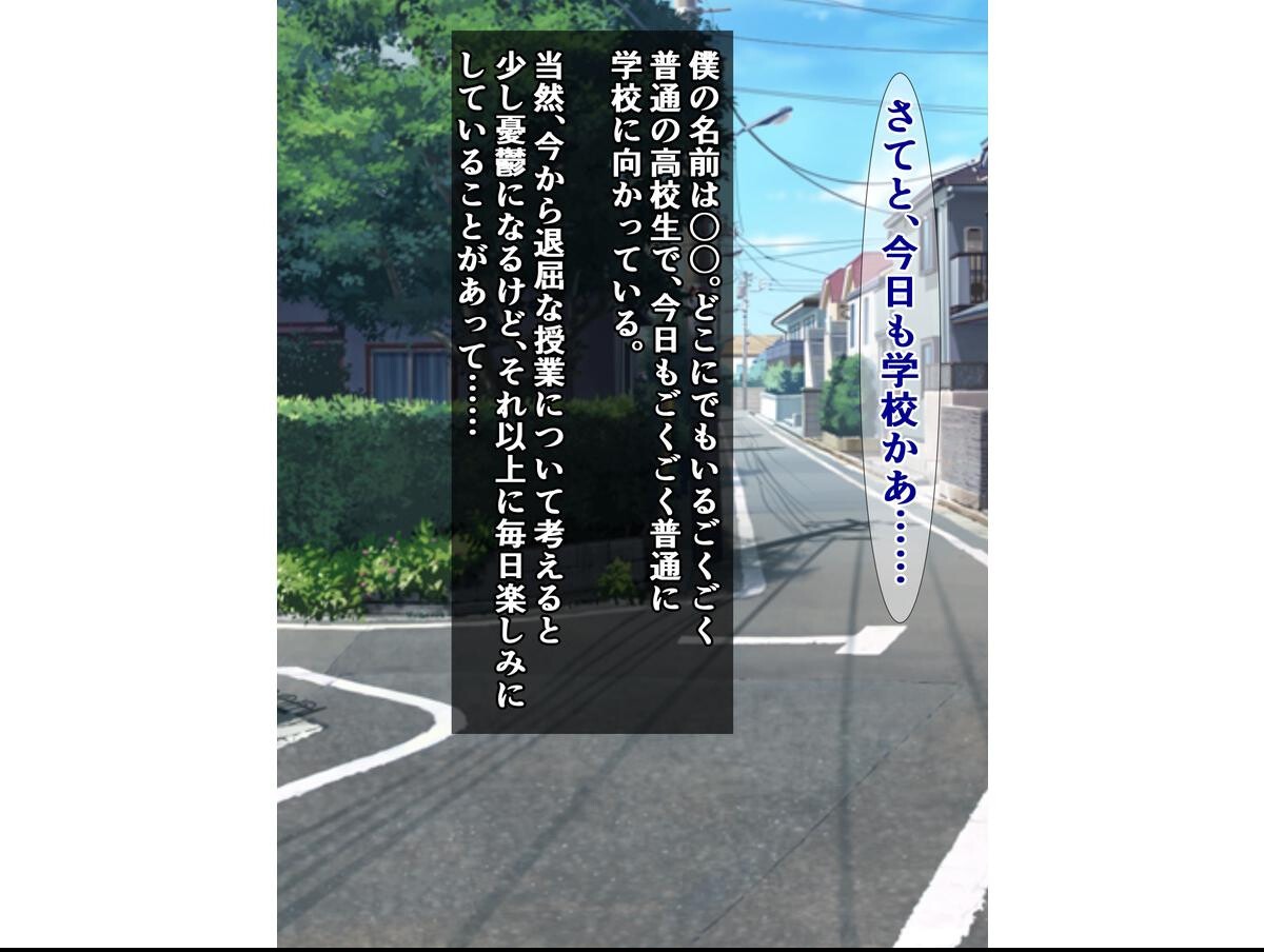 試し読み 2ページ