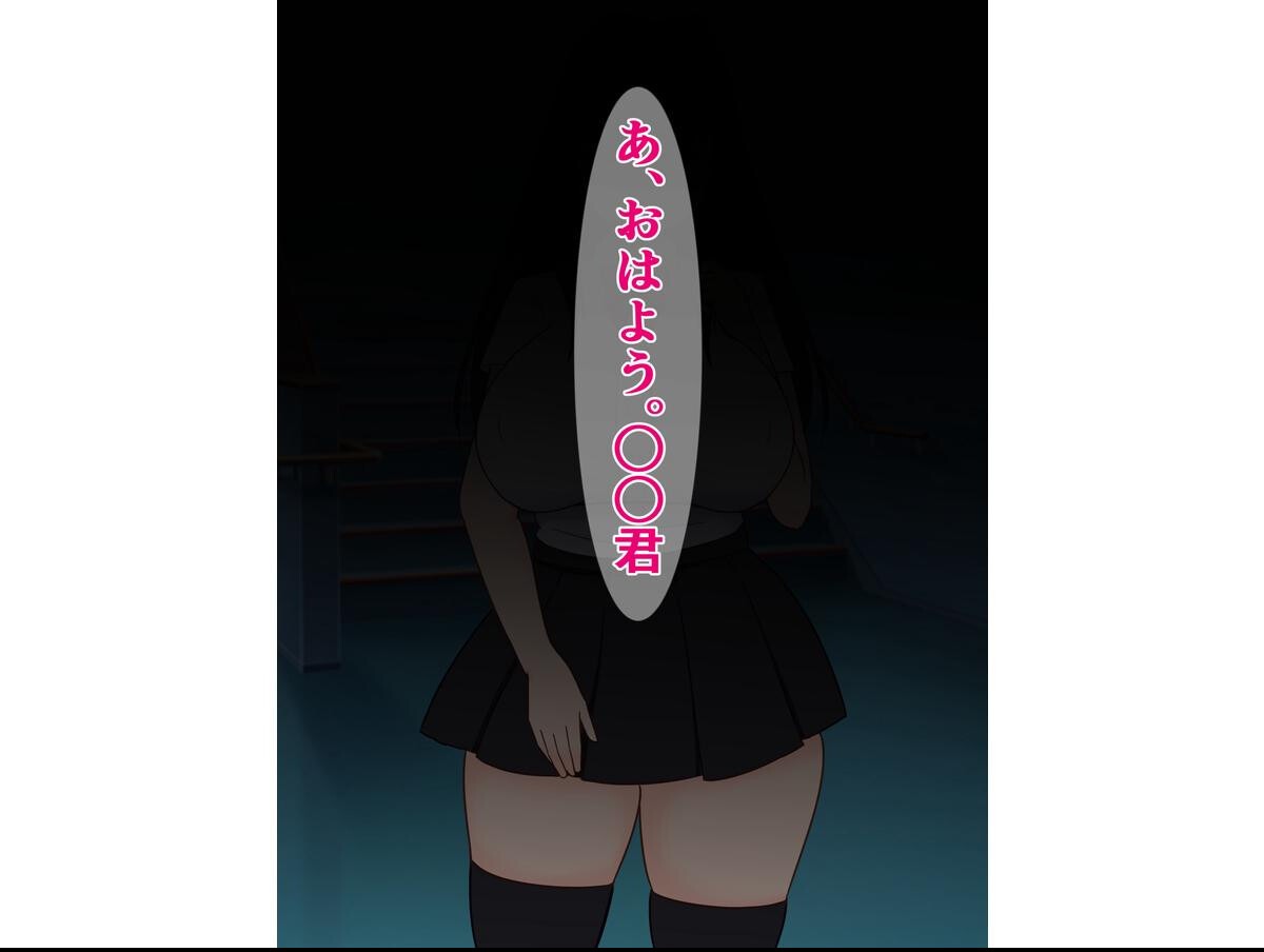 試し読み 3ページ