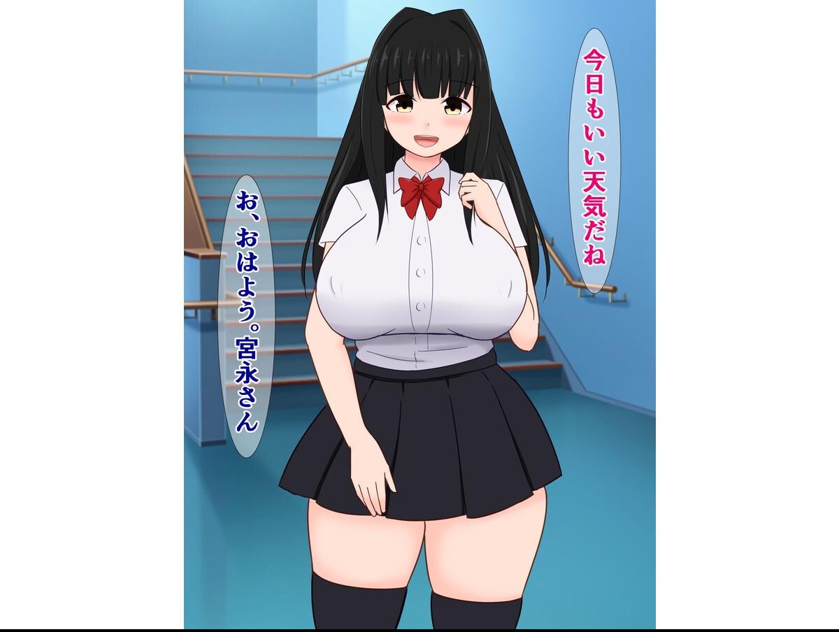試し読み 4ページ