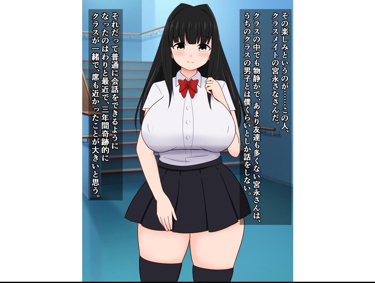 試し読み 5ページ