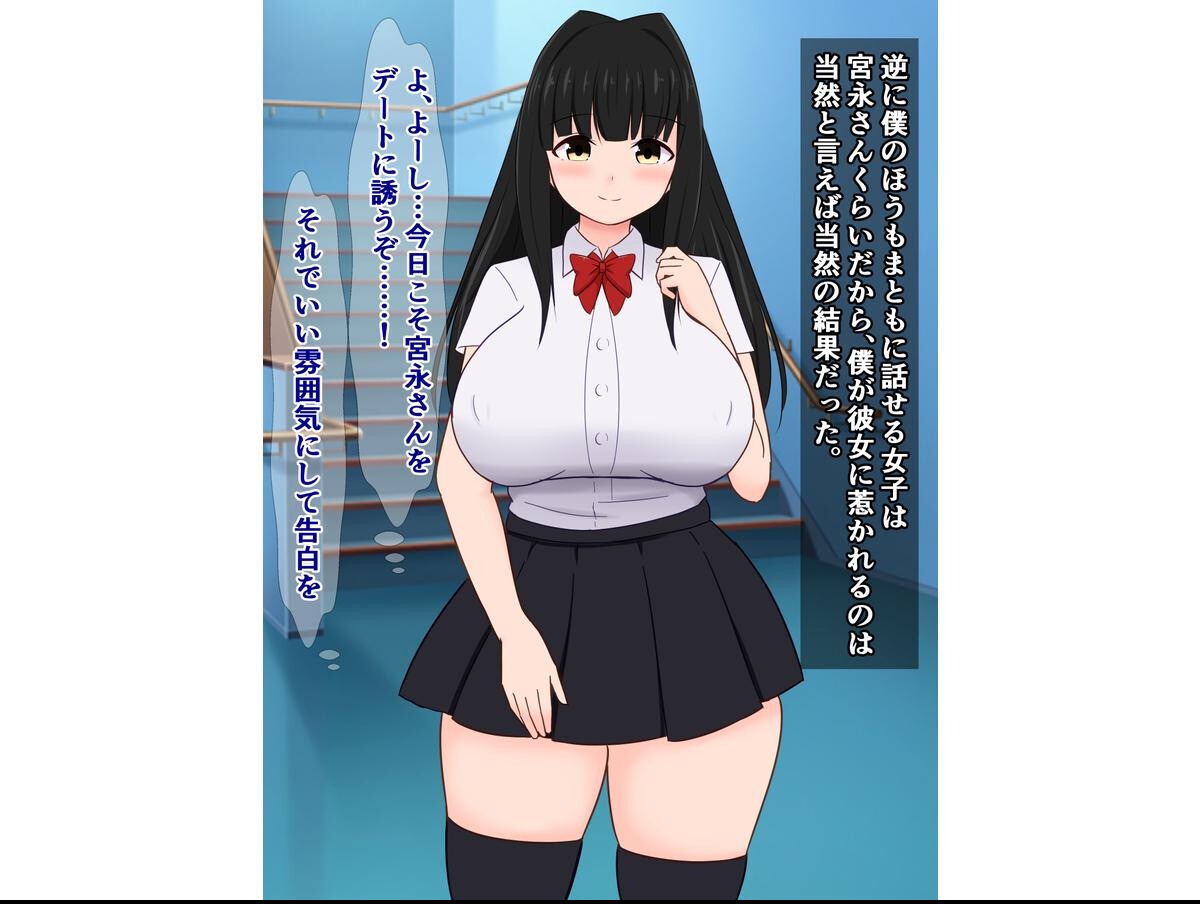 試し読み 6ページ