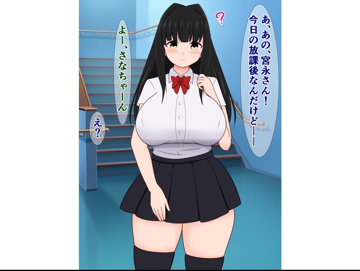 試し読み 7ページ