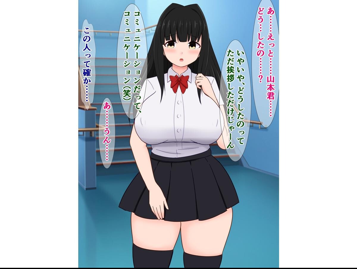 試し読み 8ページ